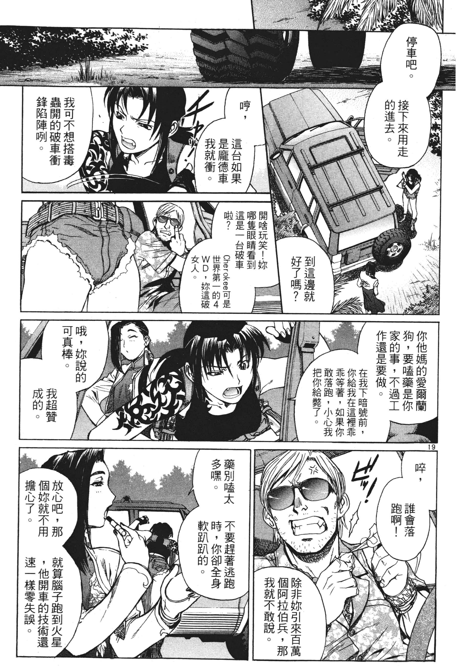 第 163 页