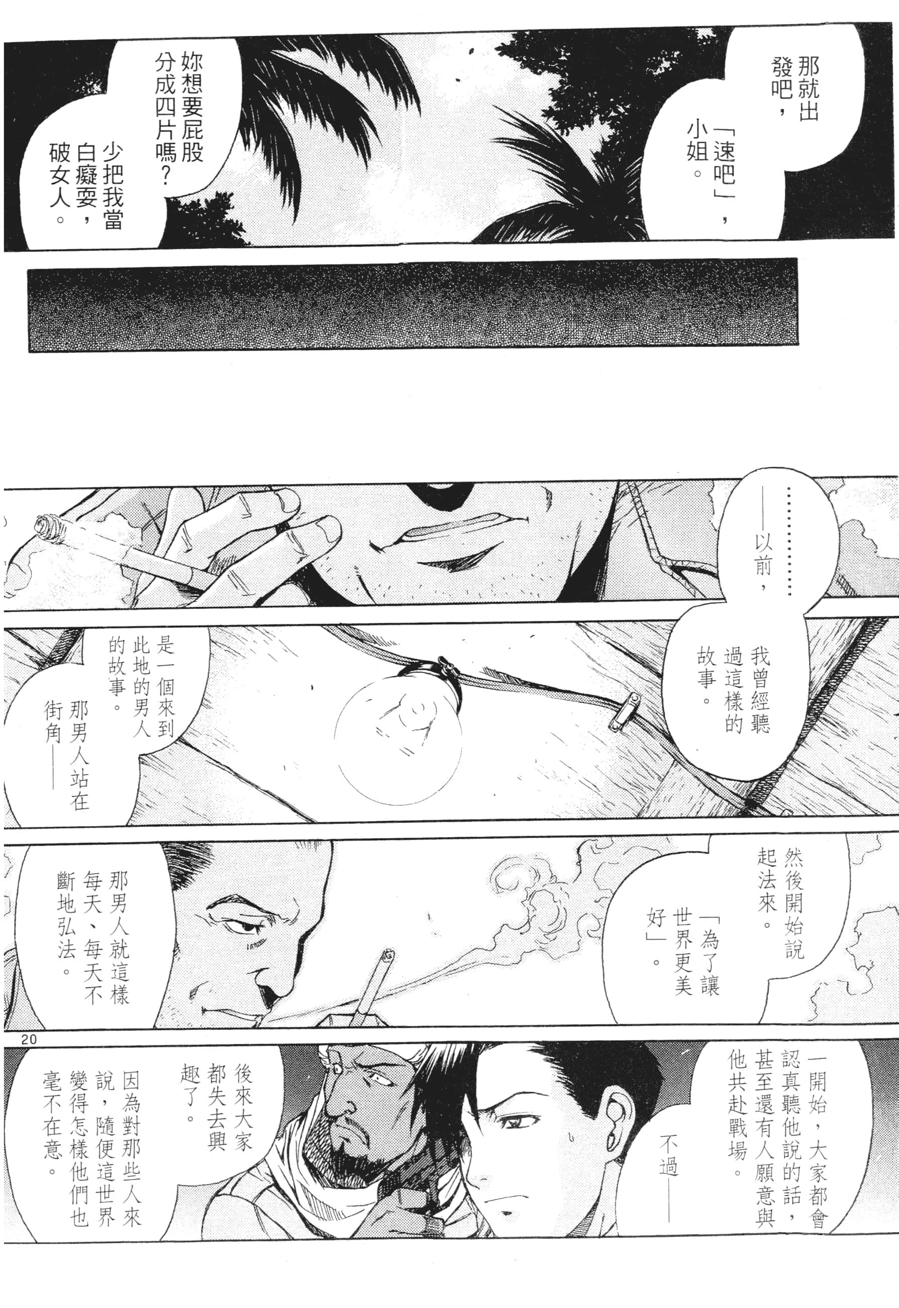 第 164 页