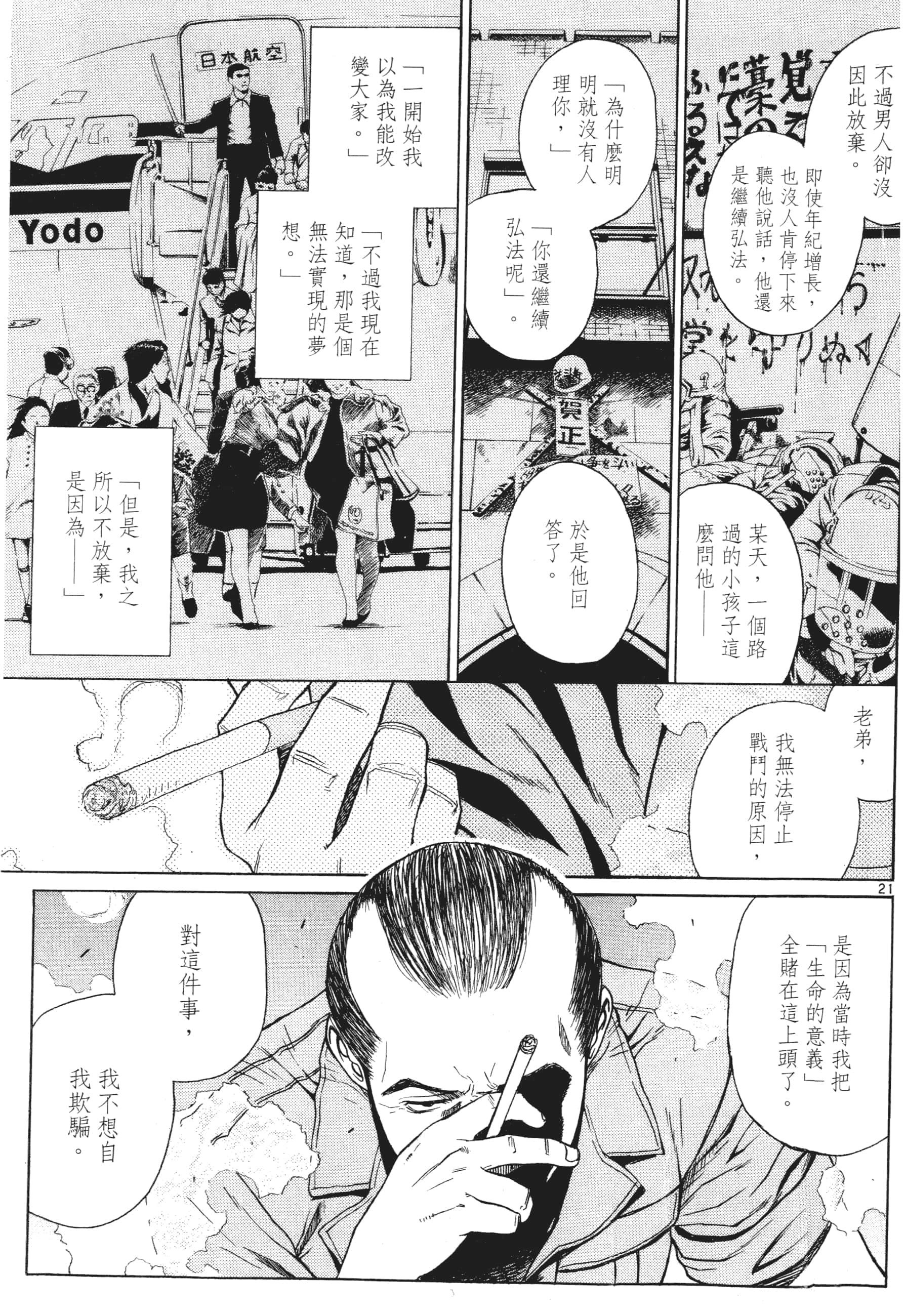 第 165 页