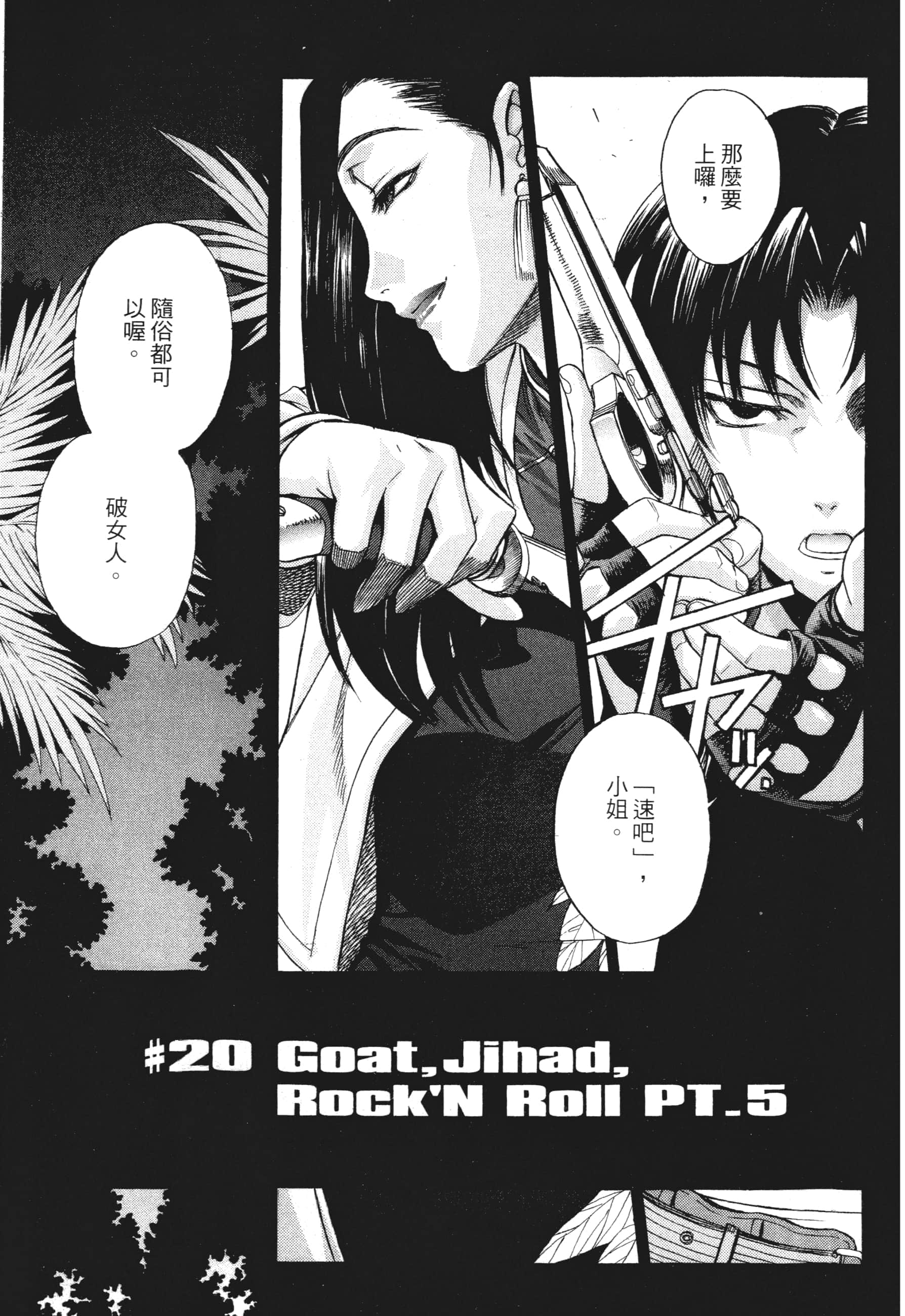 第 169 页