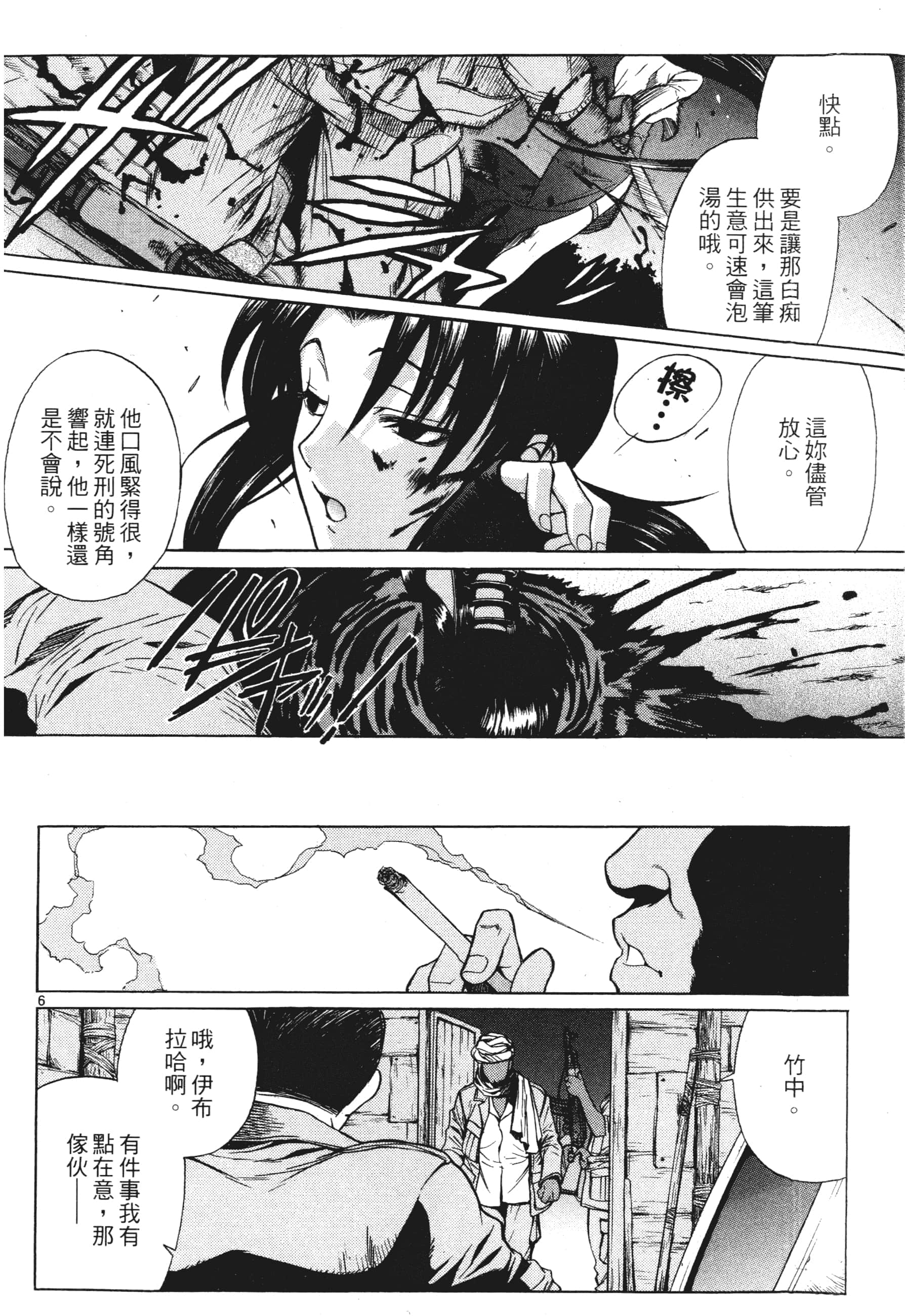 第 174 页