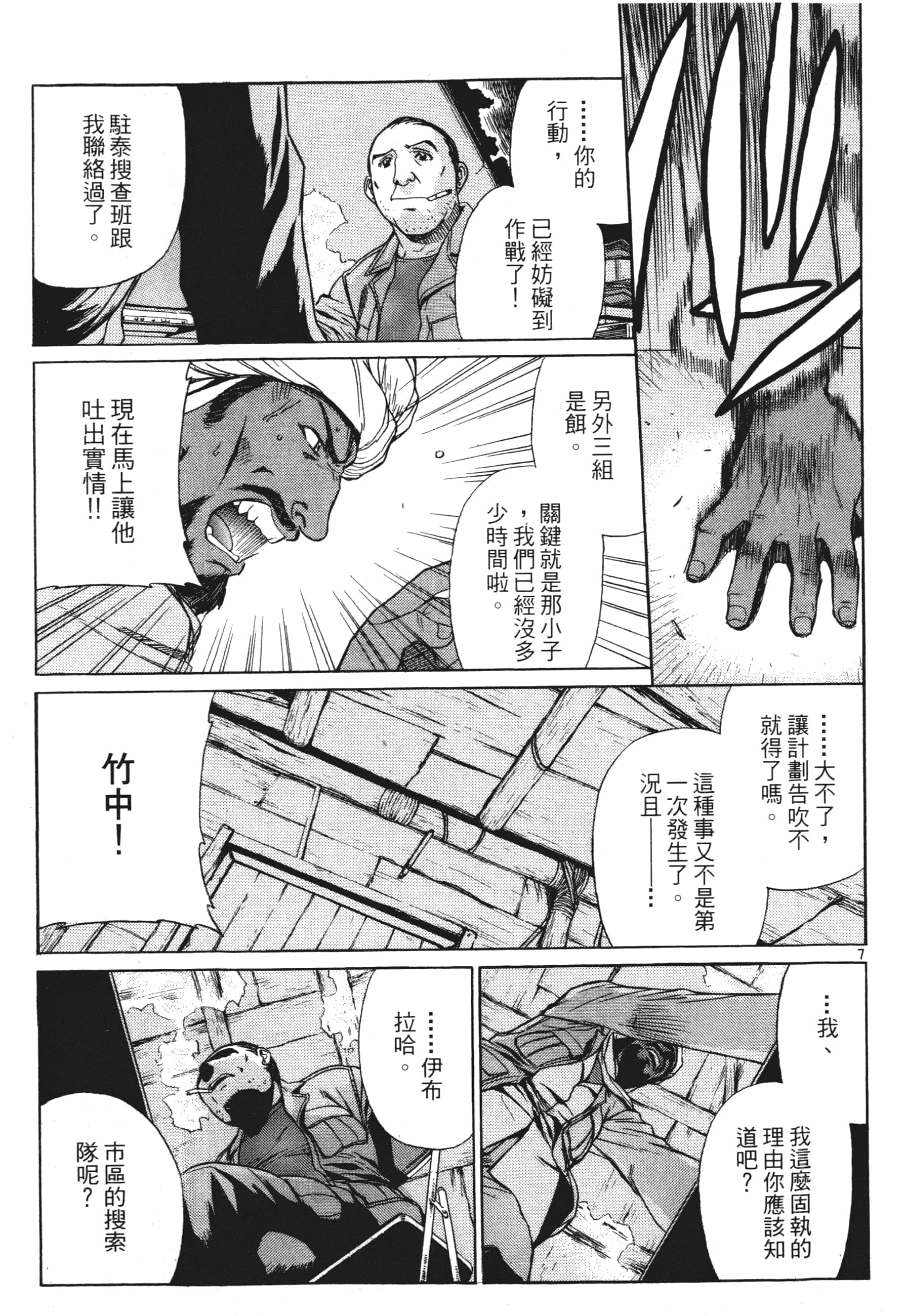 第 175 页