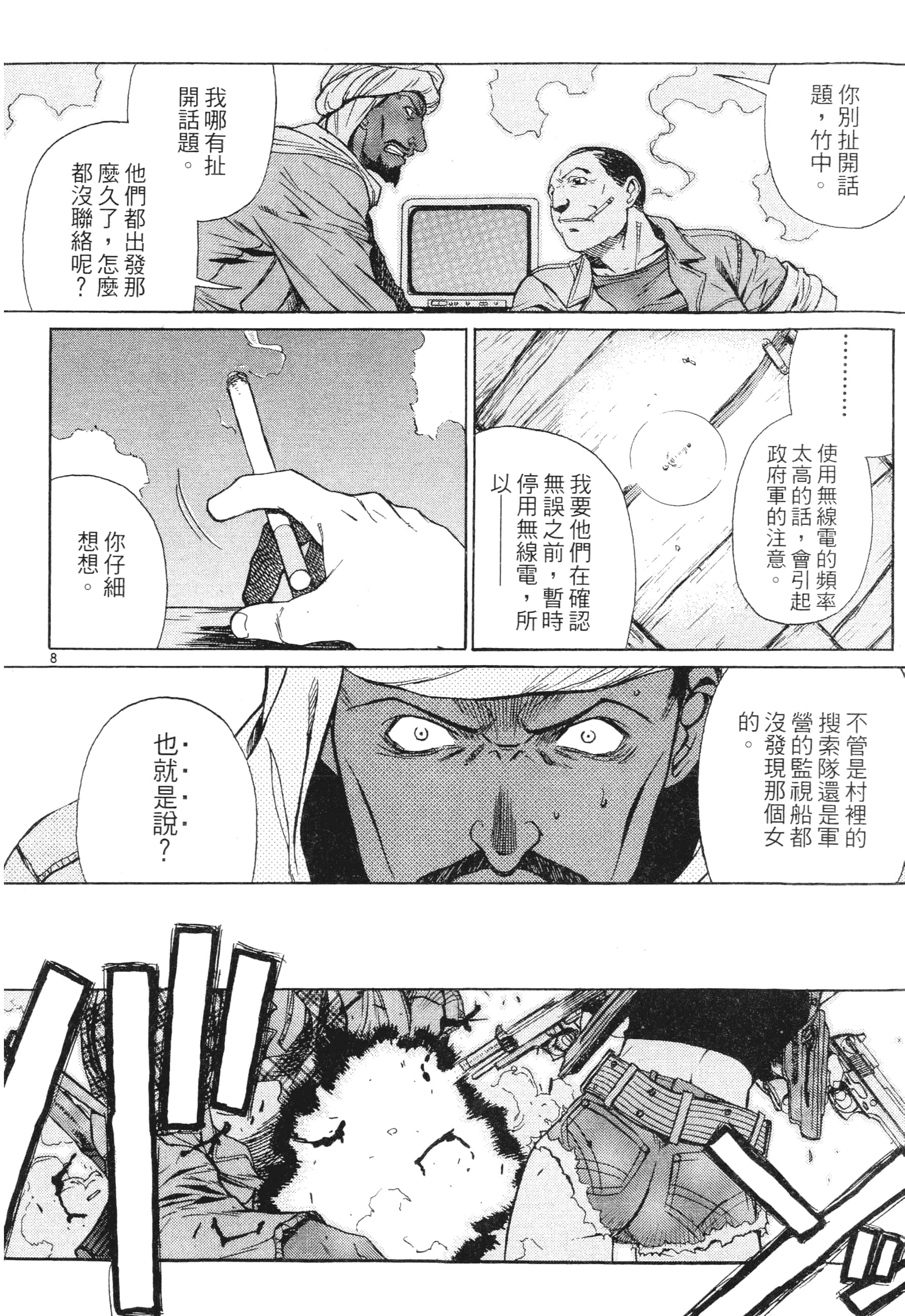 第 176 页