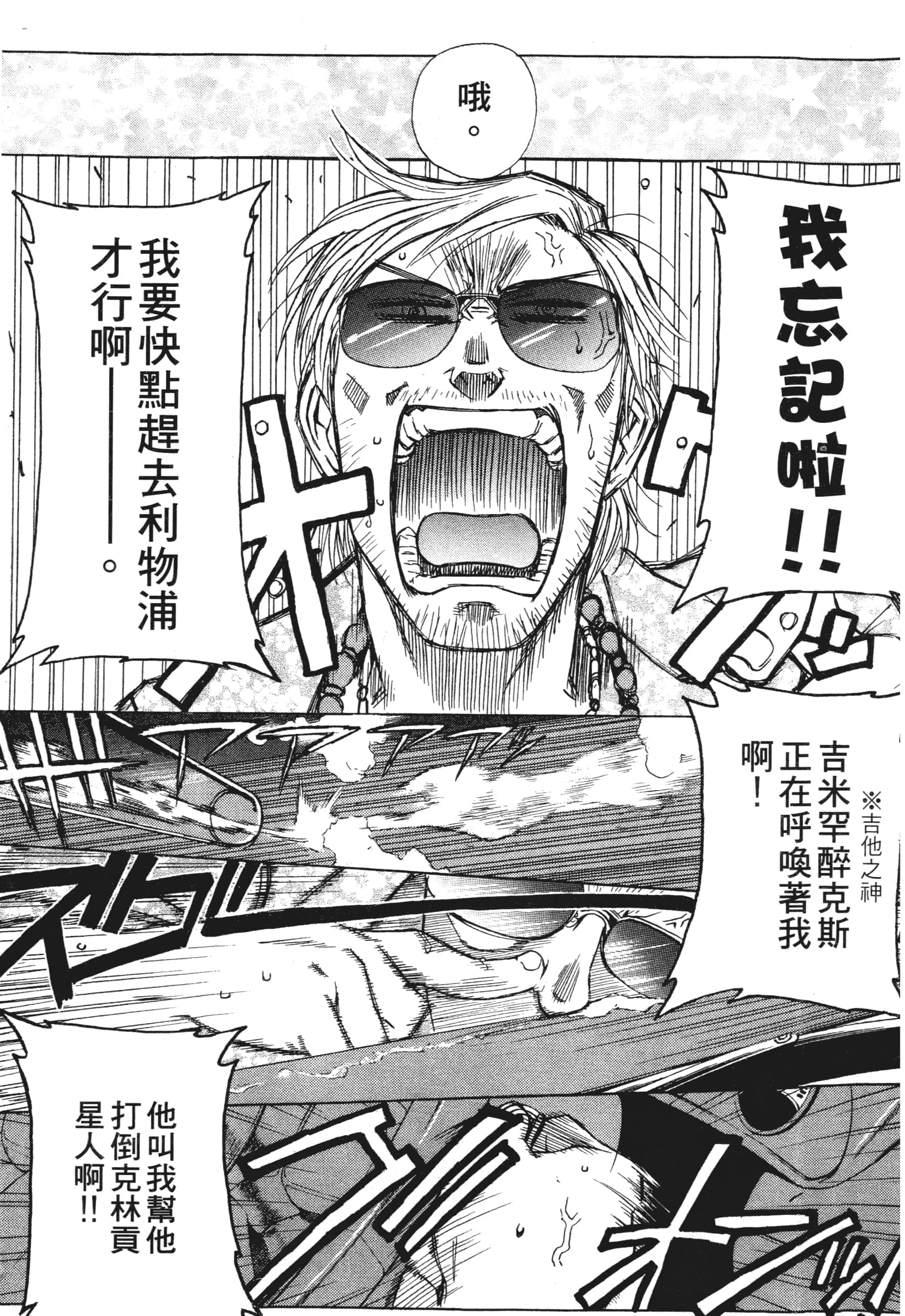 第 181 页