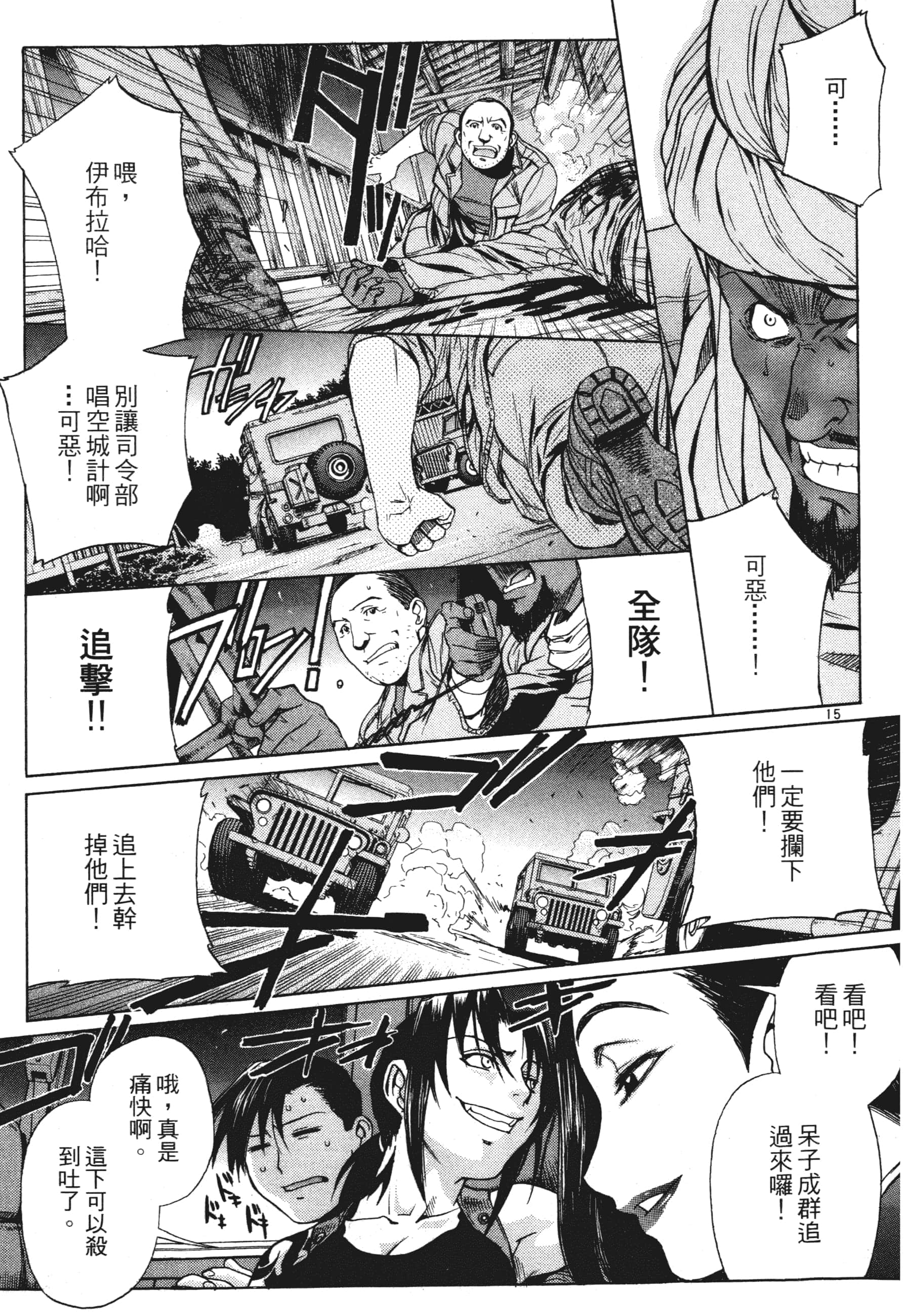 第 183 页