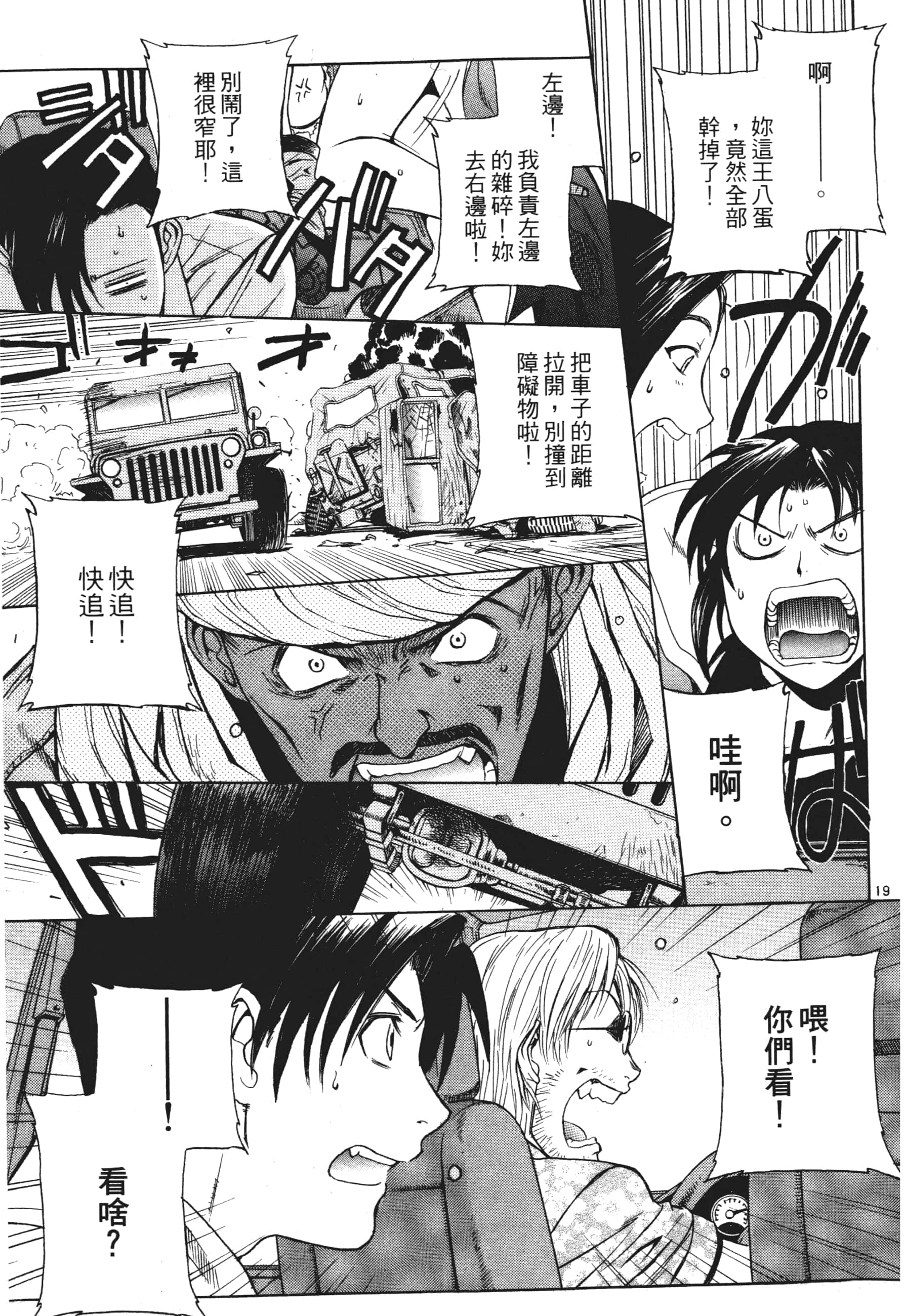 第 187 页