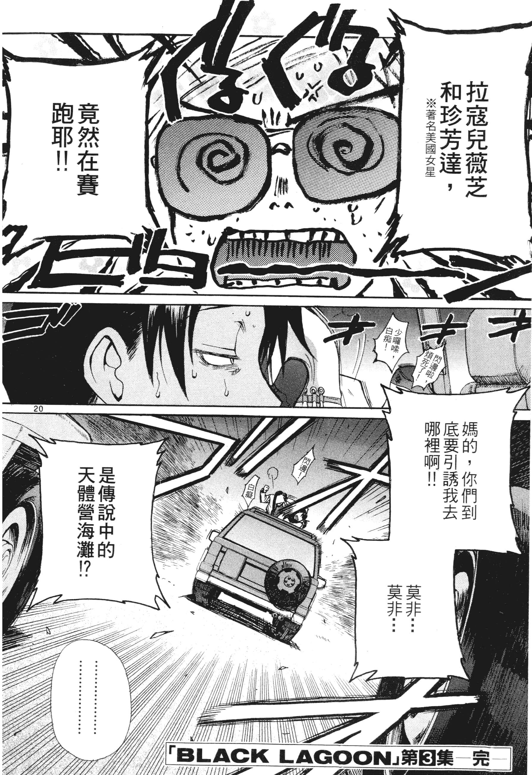 第 188 页