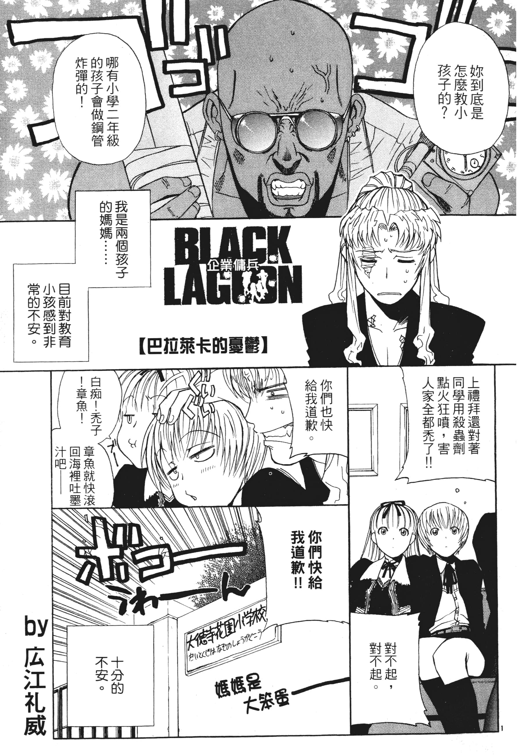 第 189 页