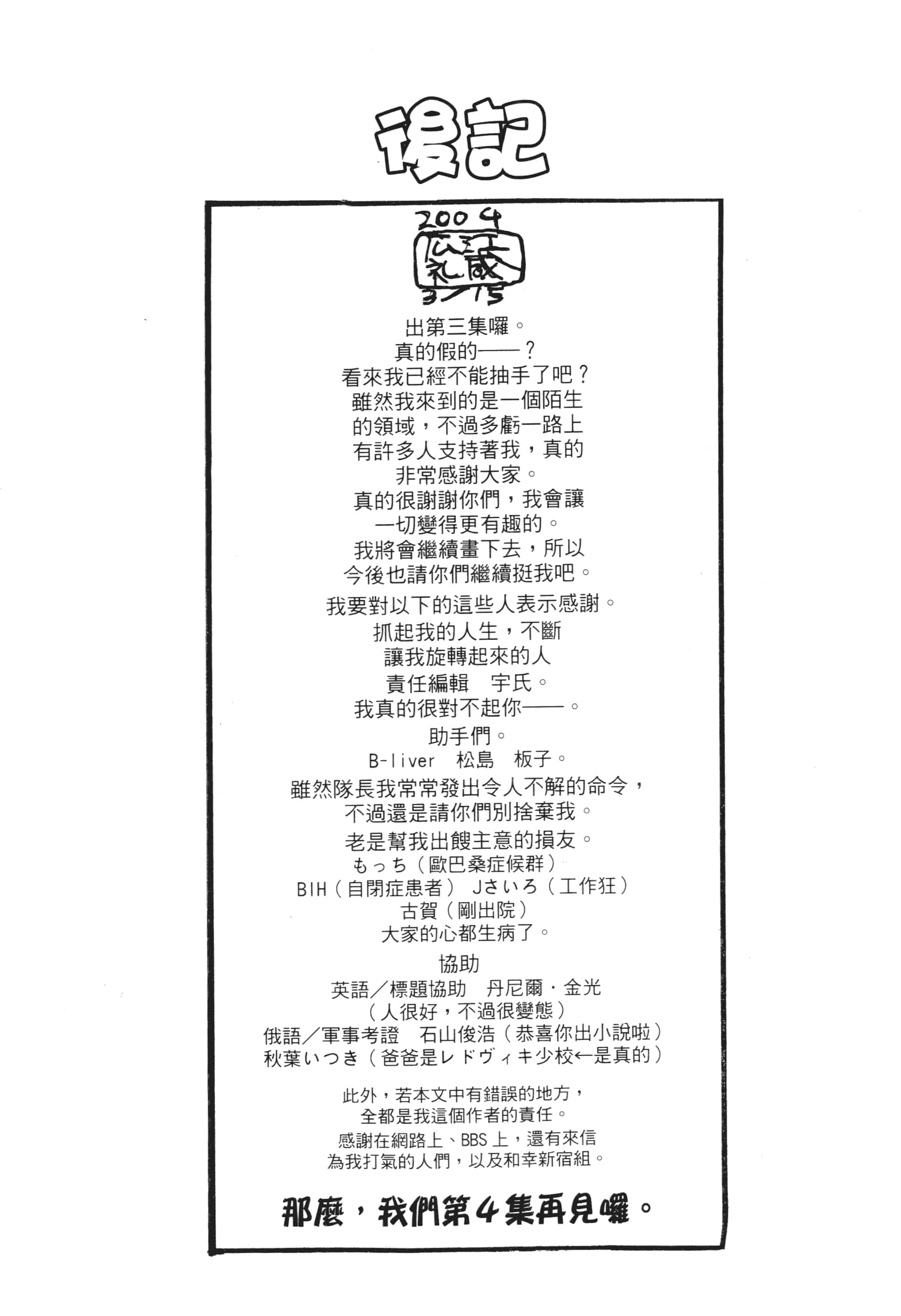 第 193 页