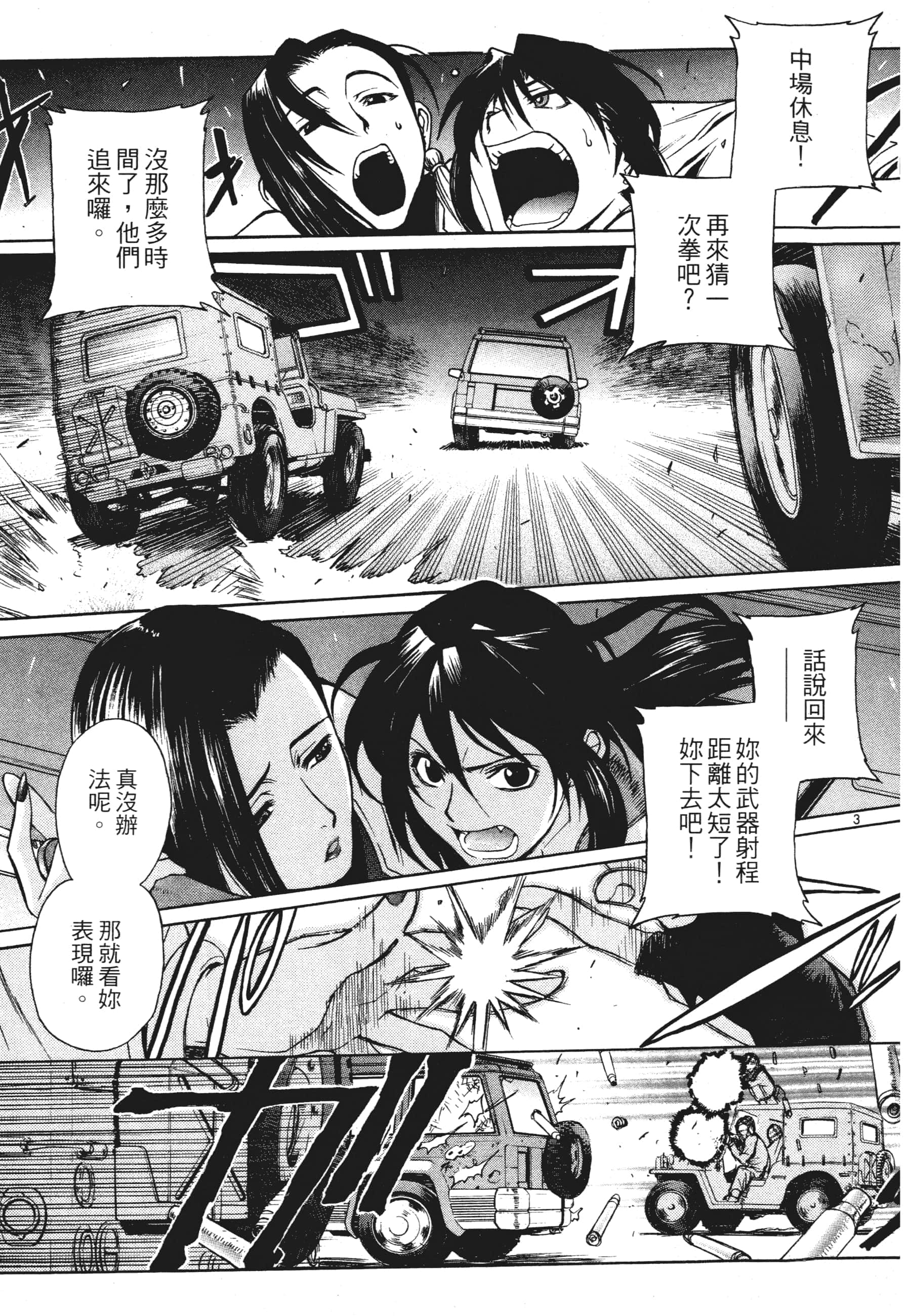 第 9 页
