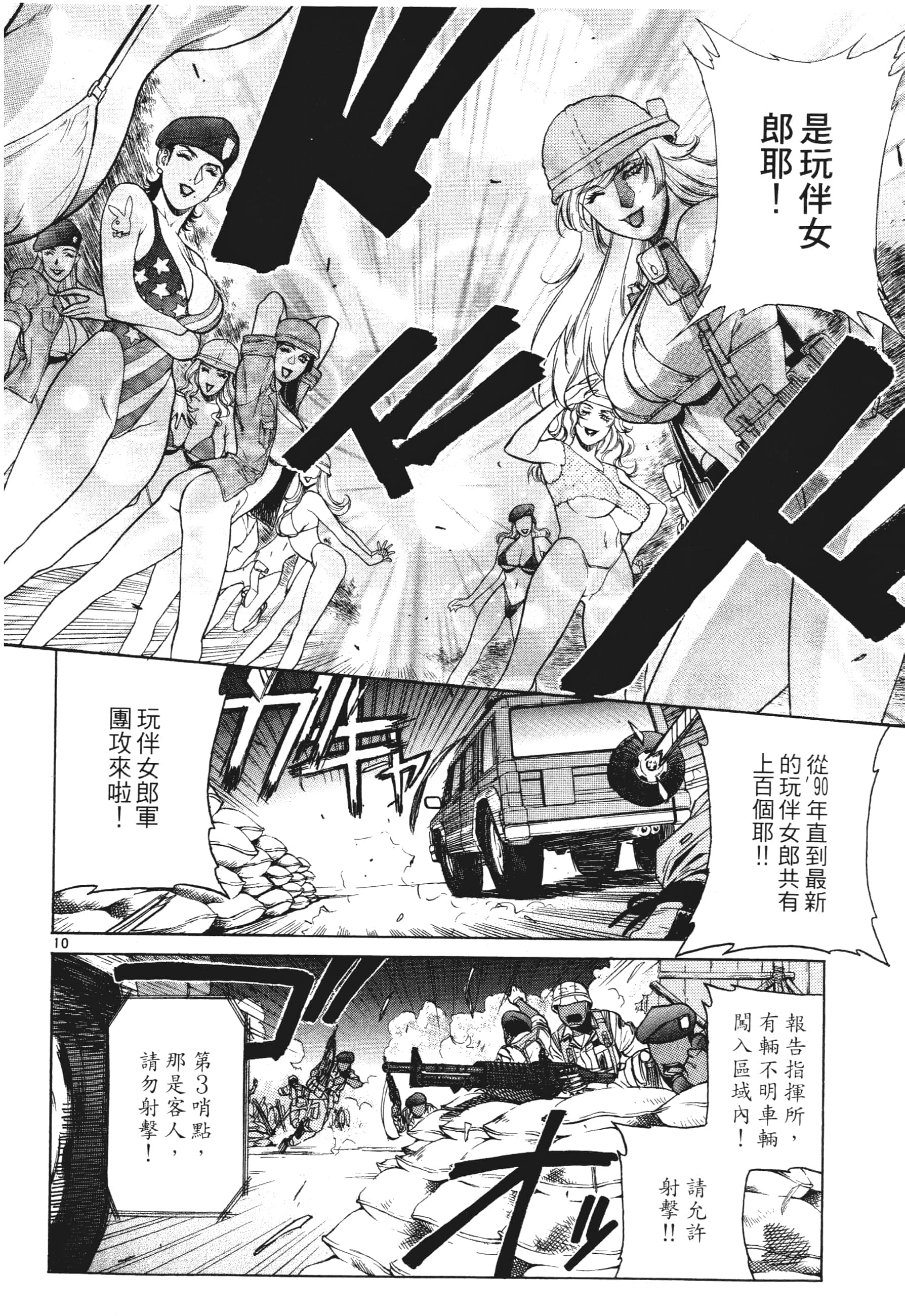 第 16 页