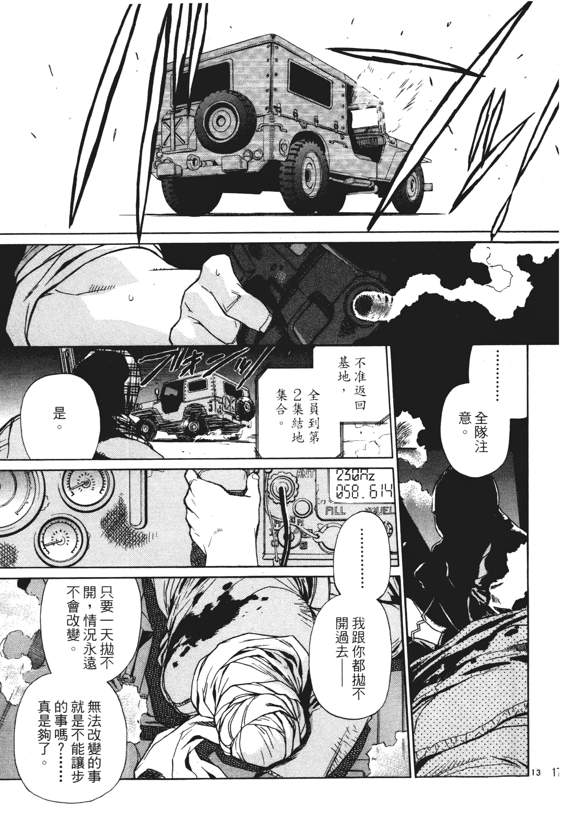 第 19 页