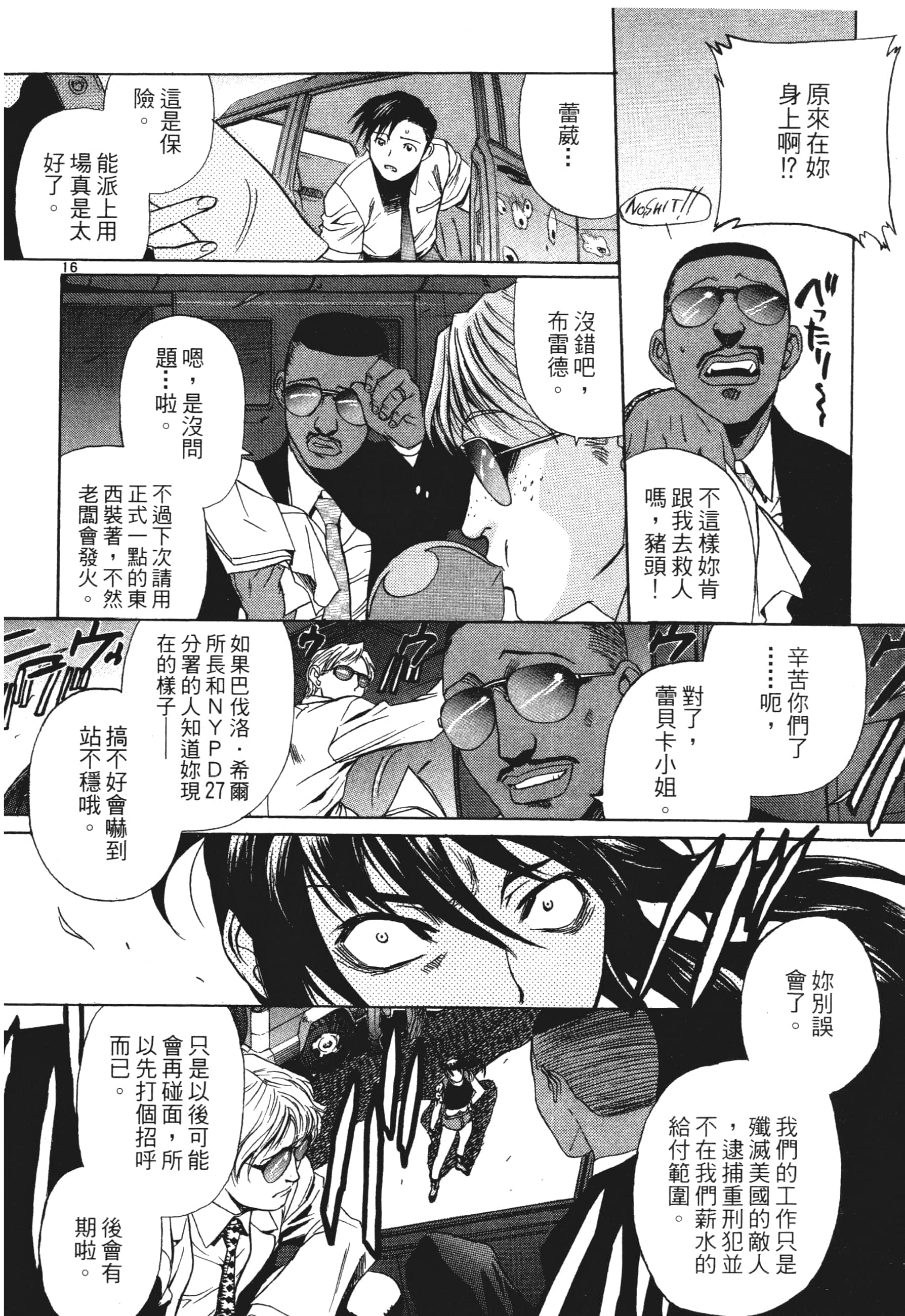 第 22 页