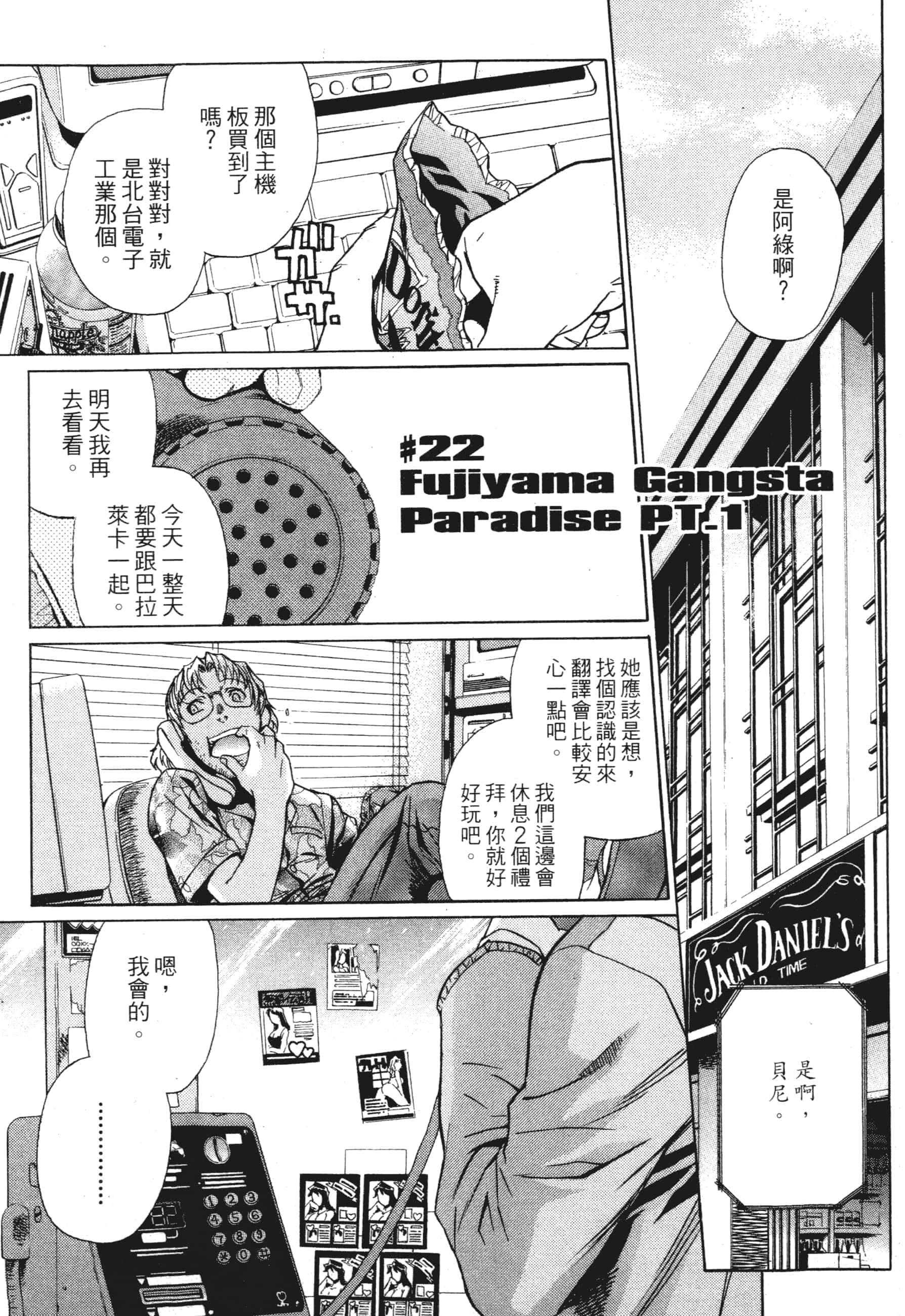 第 27 页