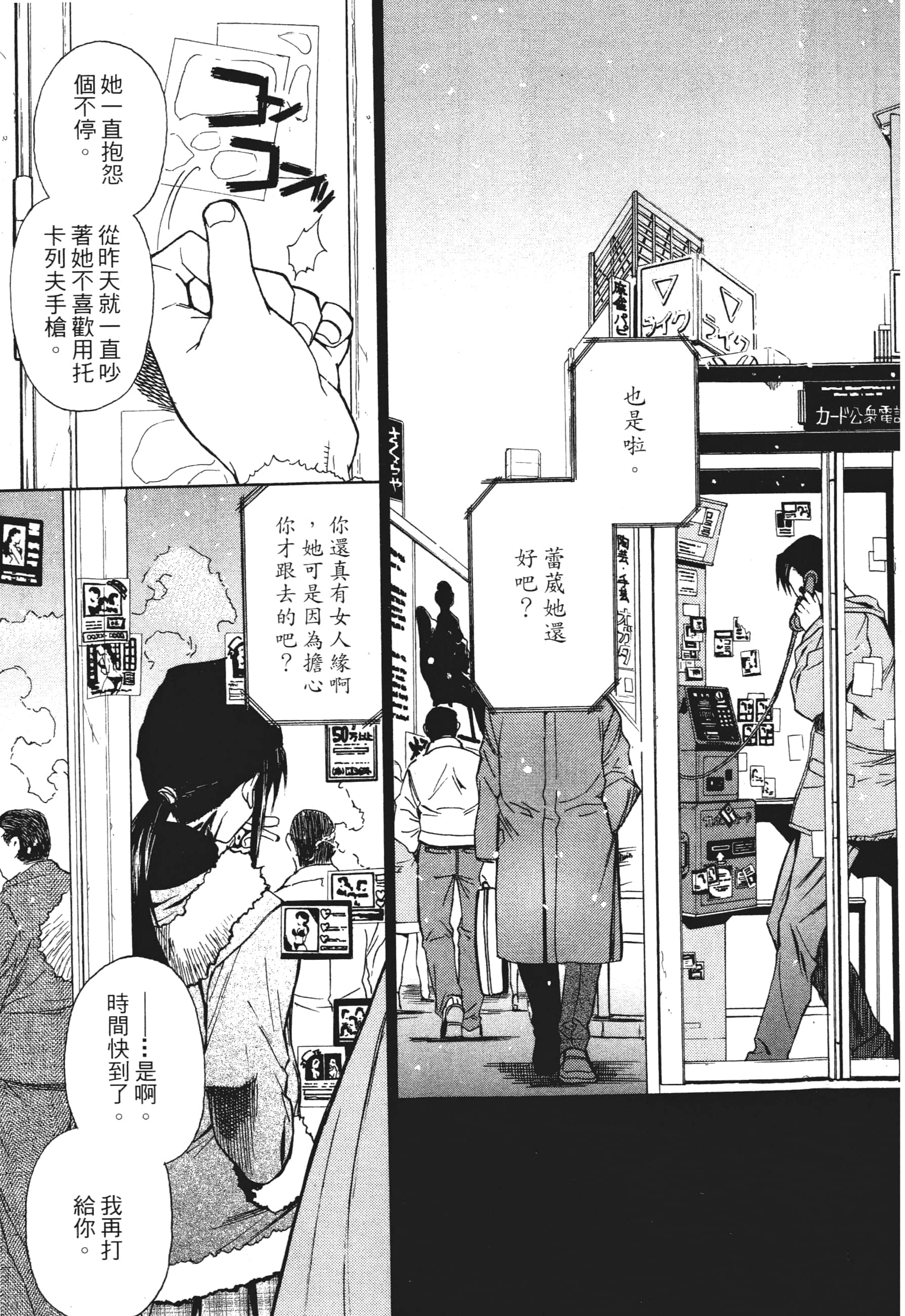 第 29 页