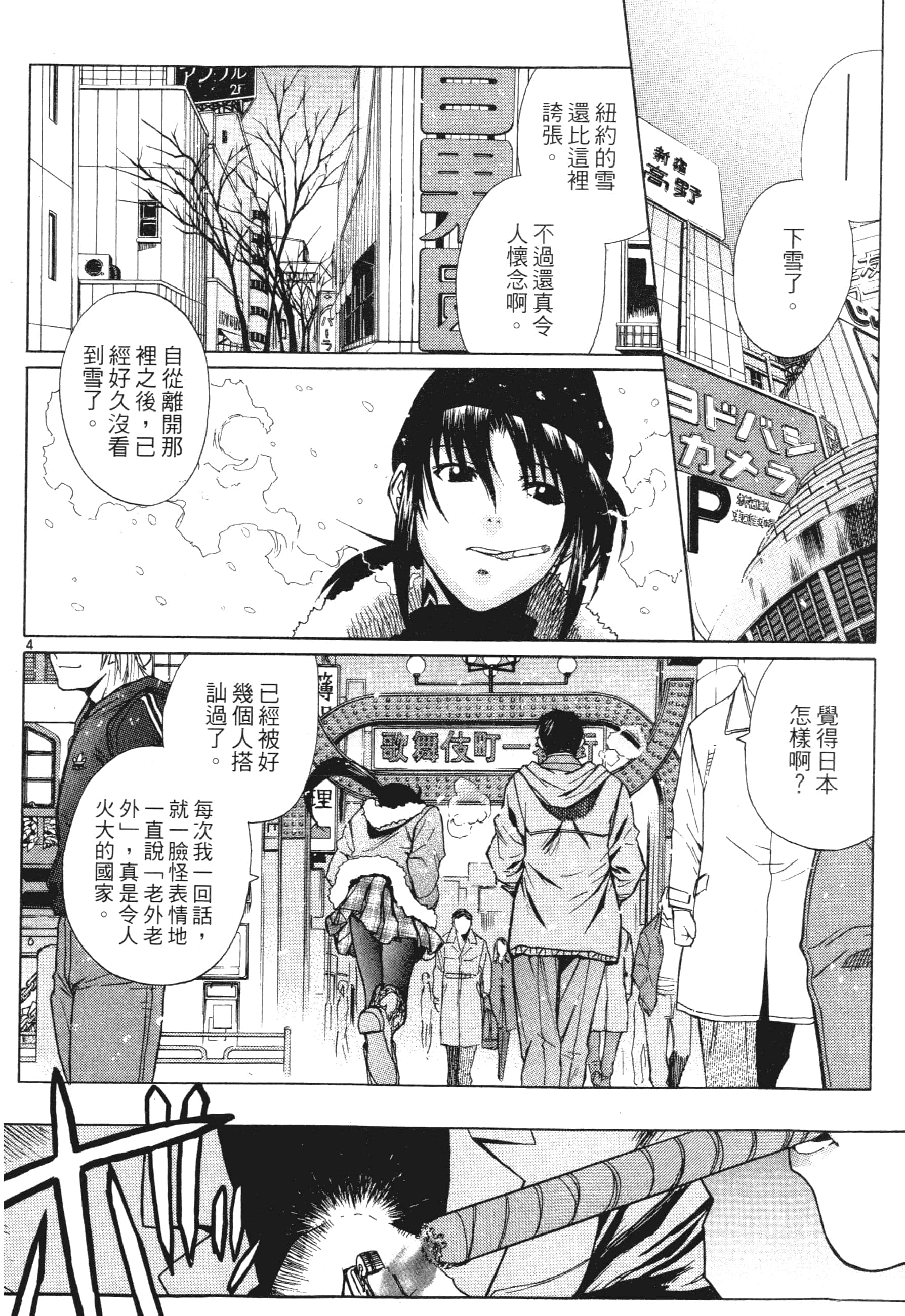 第 30 页