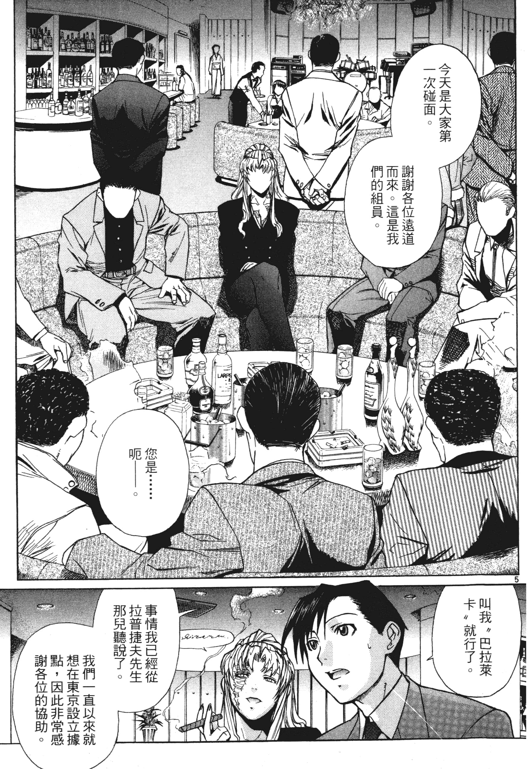 第 31 页