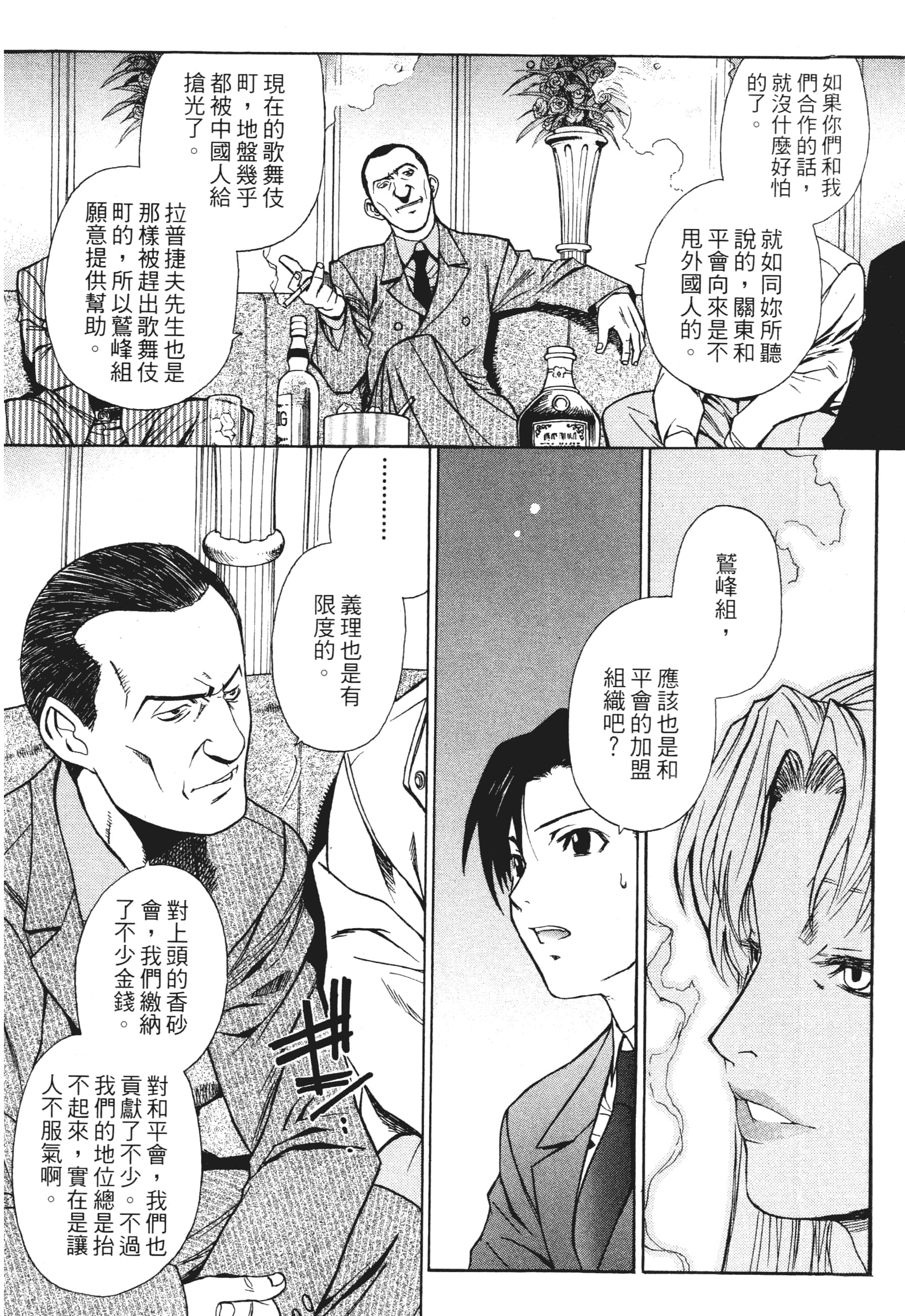 第 32 页