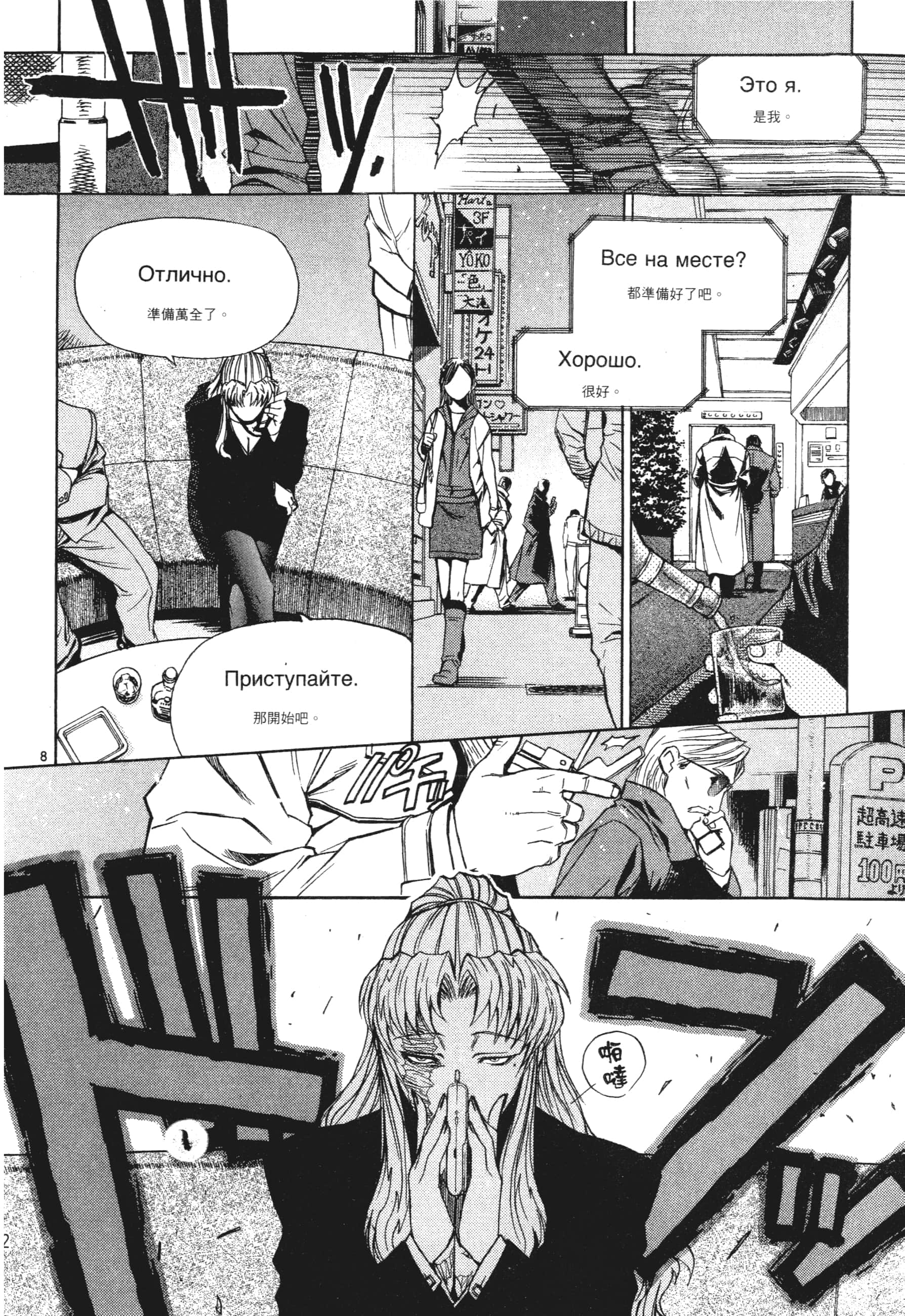 第 34 页