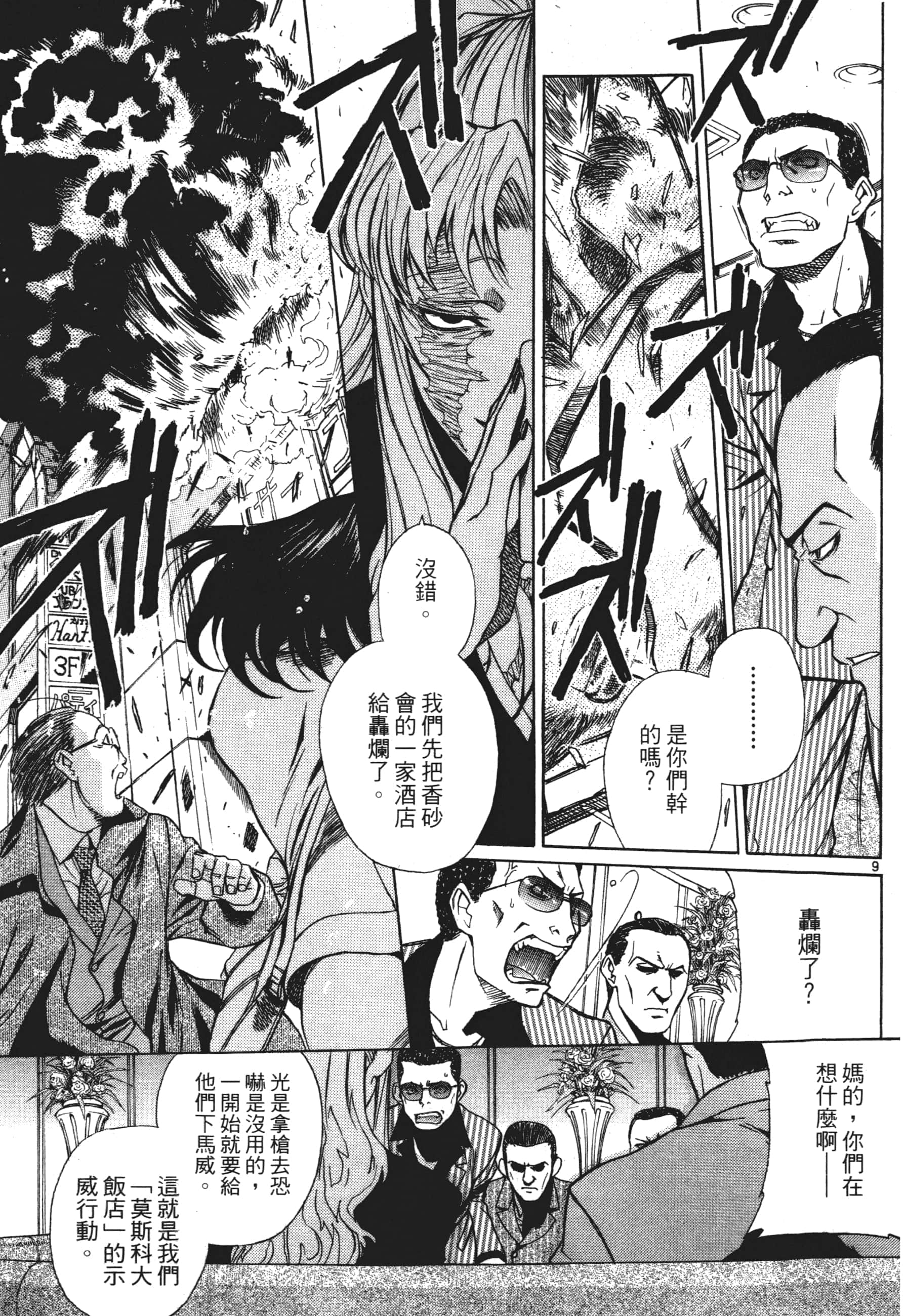 第 35 页