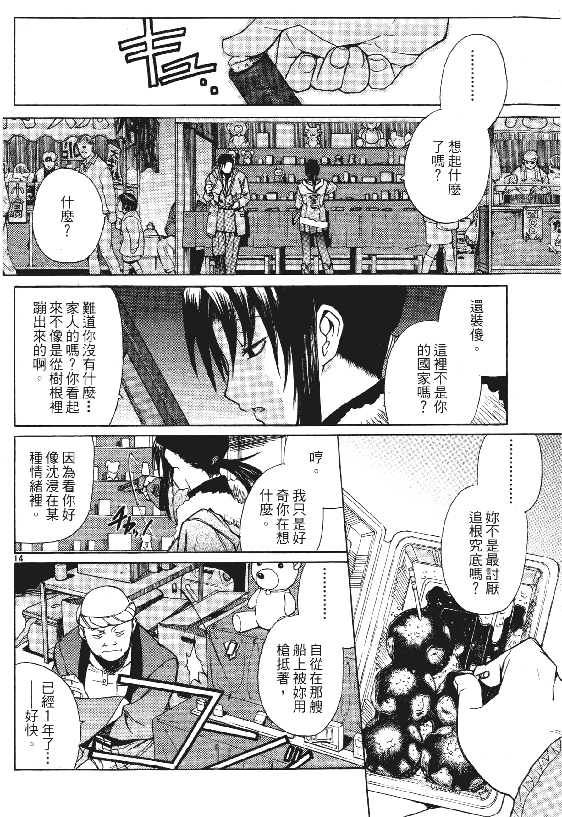 第 40 页