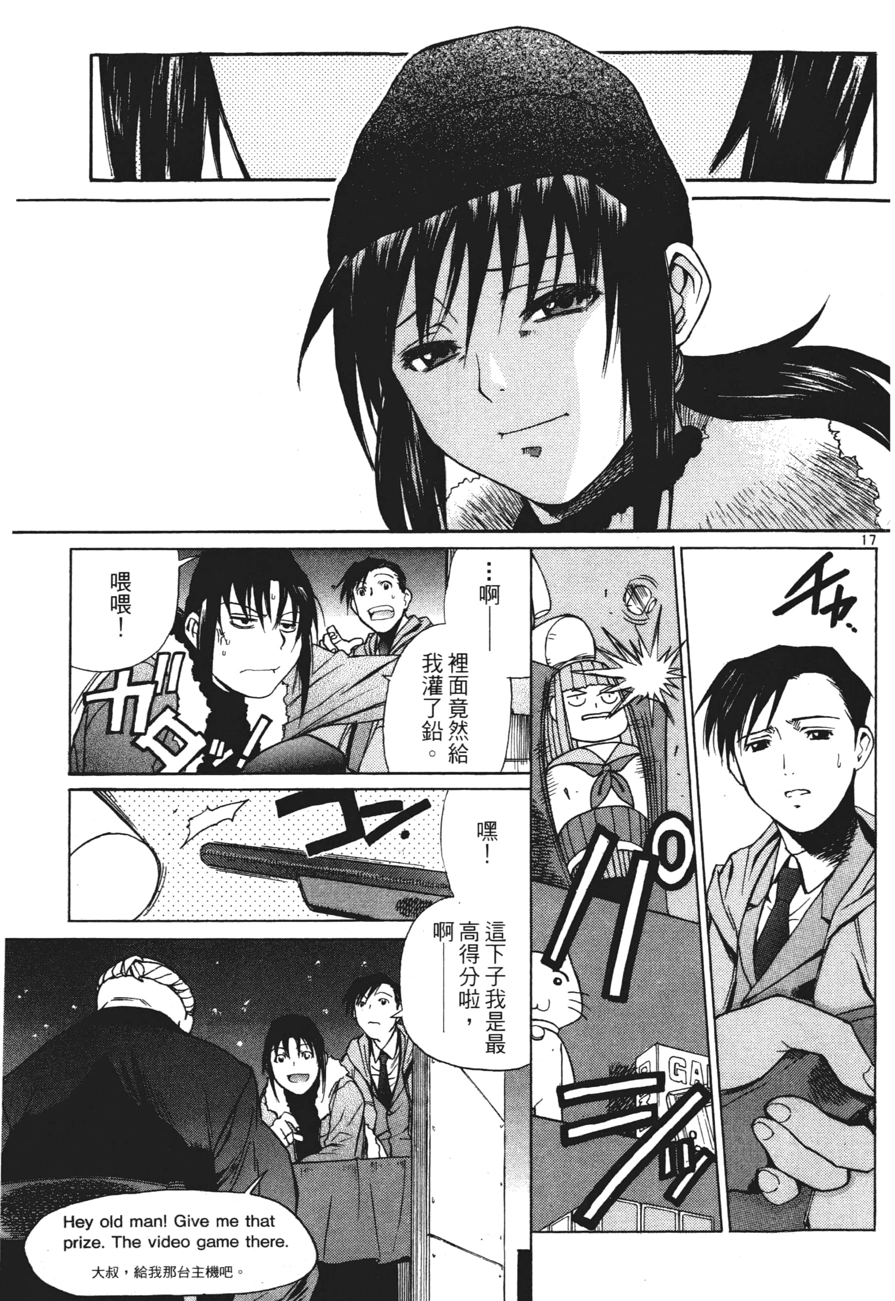 第 43 页