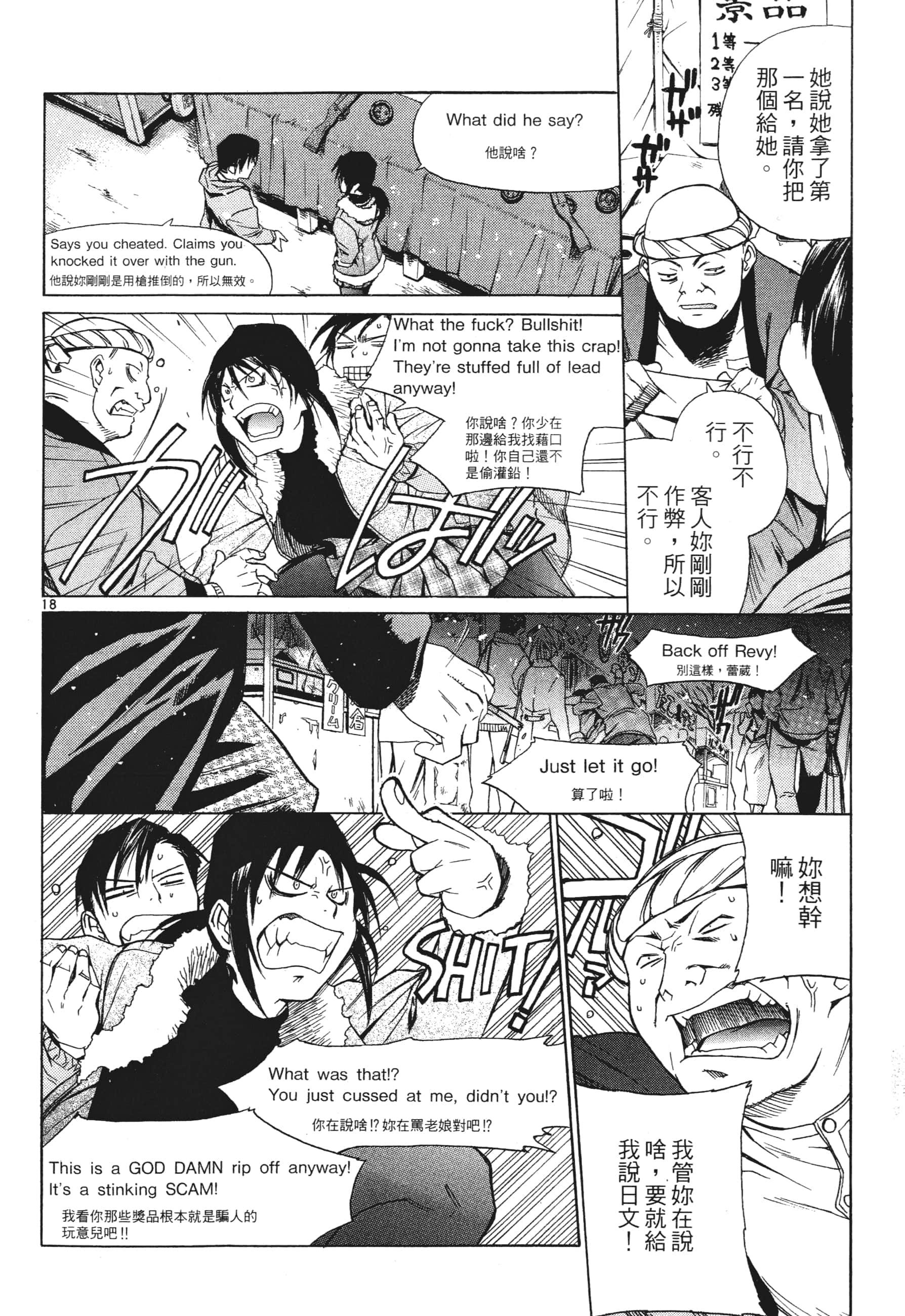第 44 页