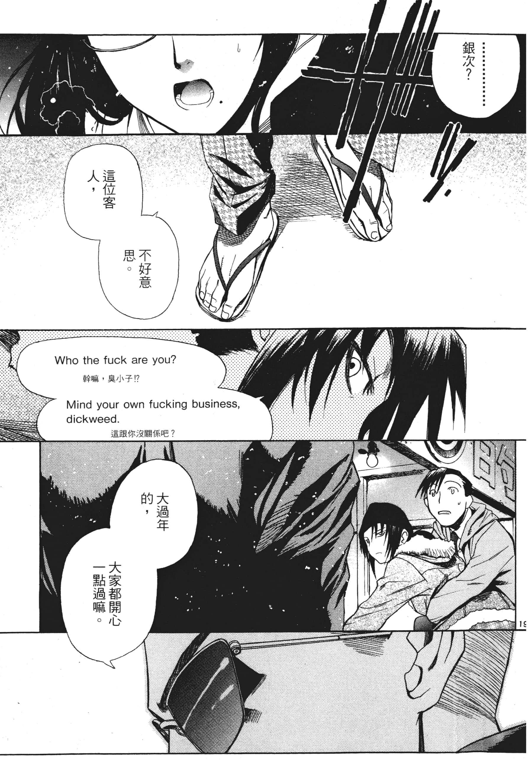 第 45 页