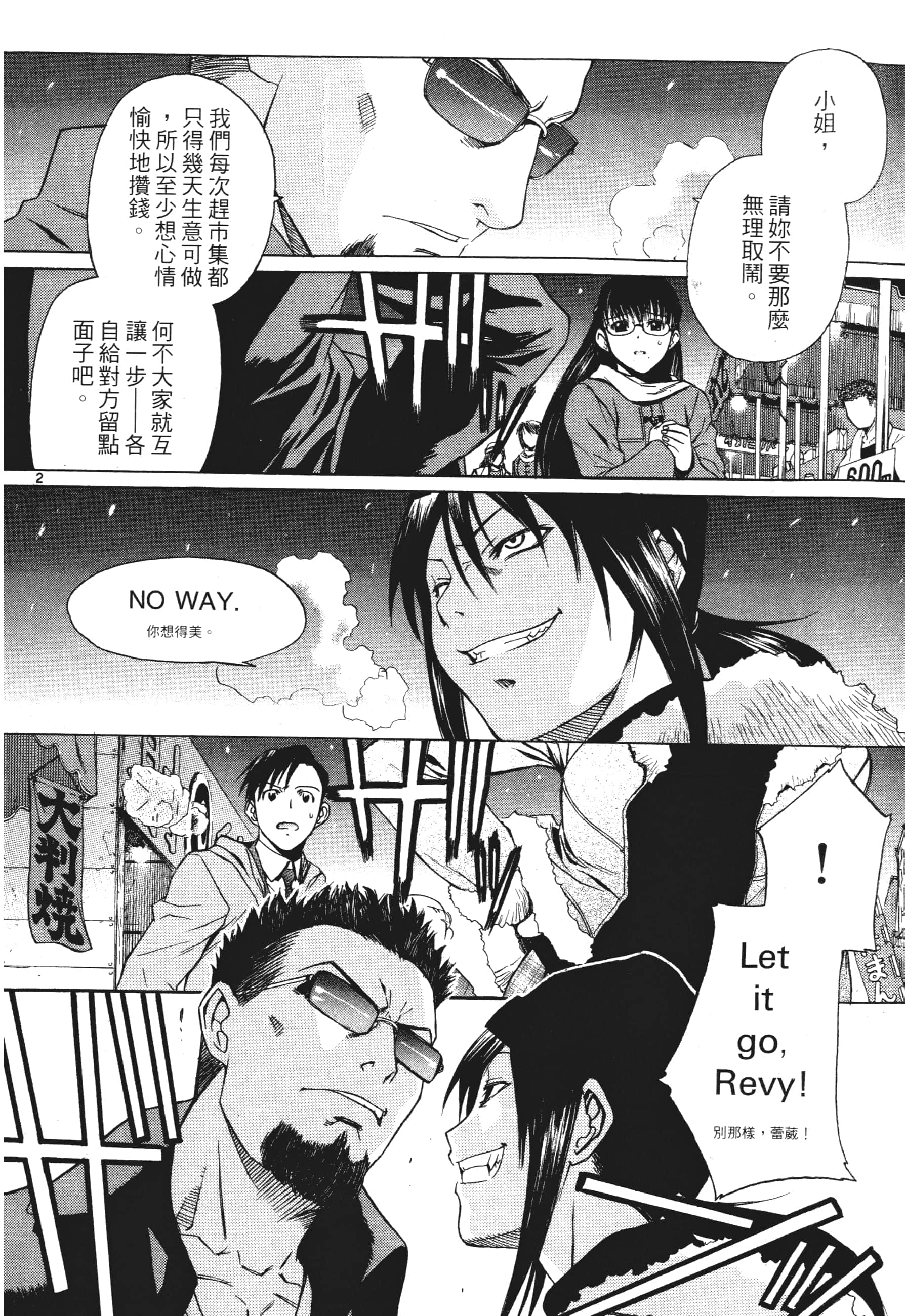 第 48 页
