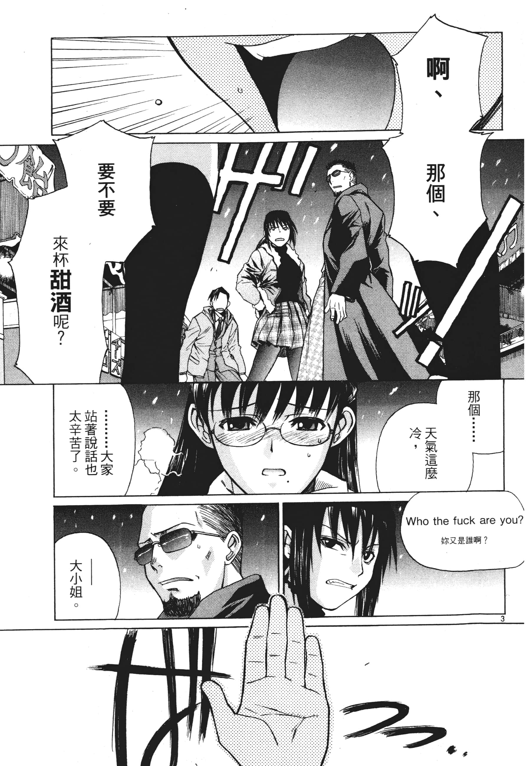 第 49 页