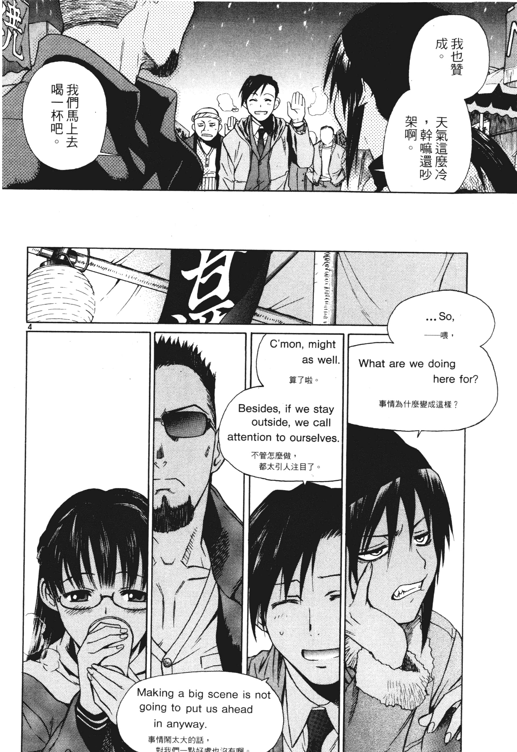 第 50 页