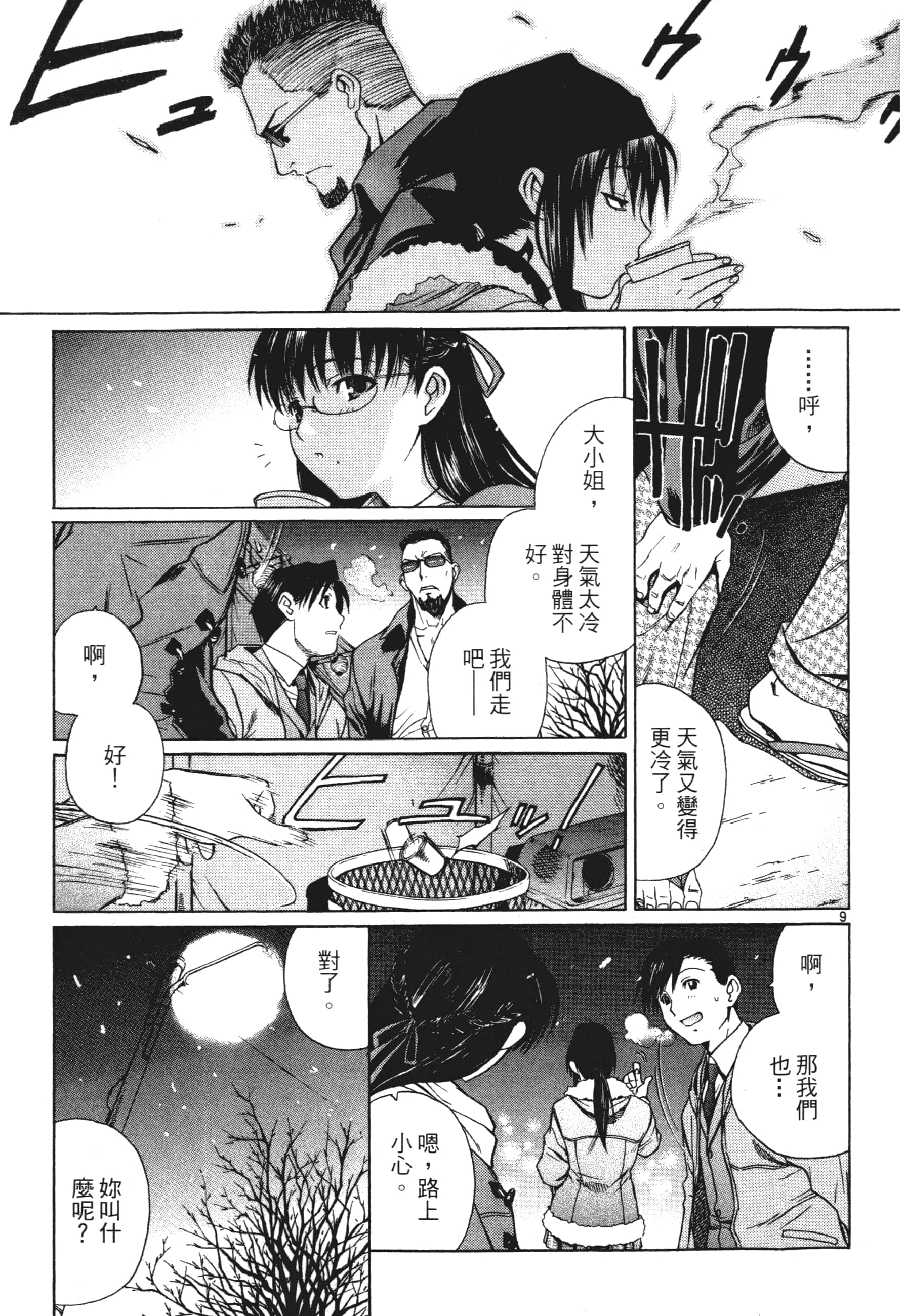 第 55 页