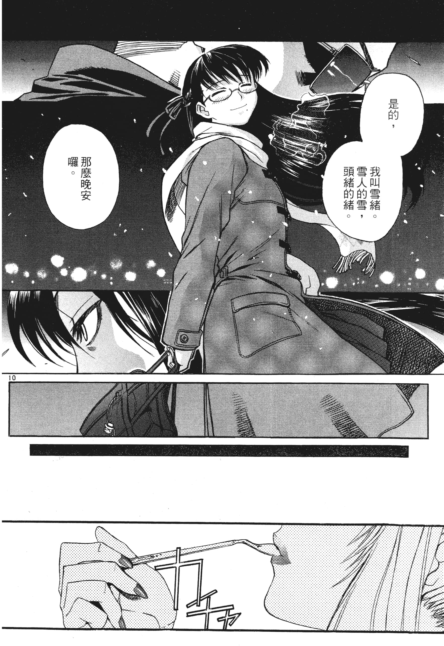 第 56 页