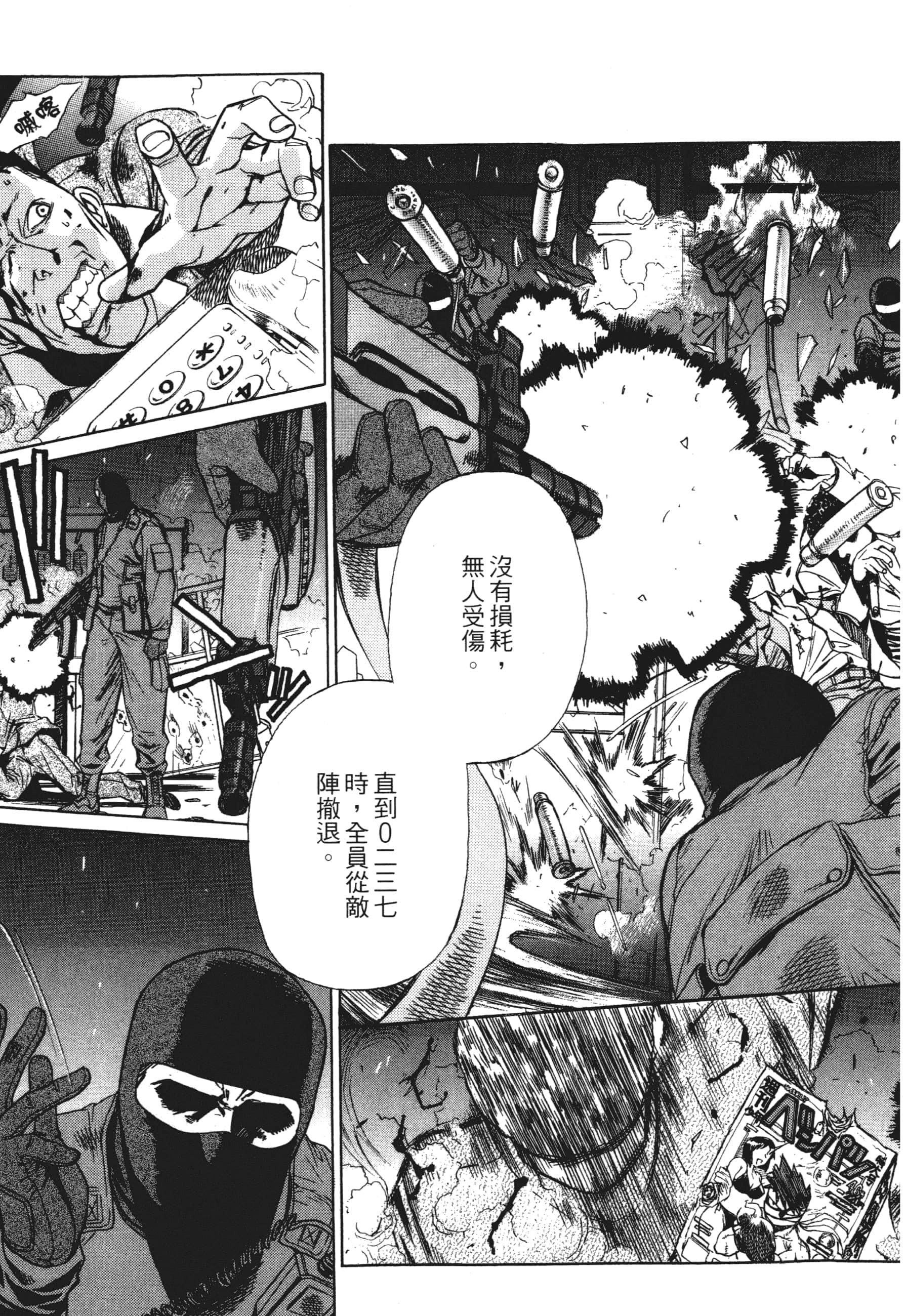 第 59 页