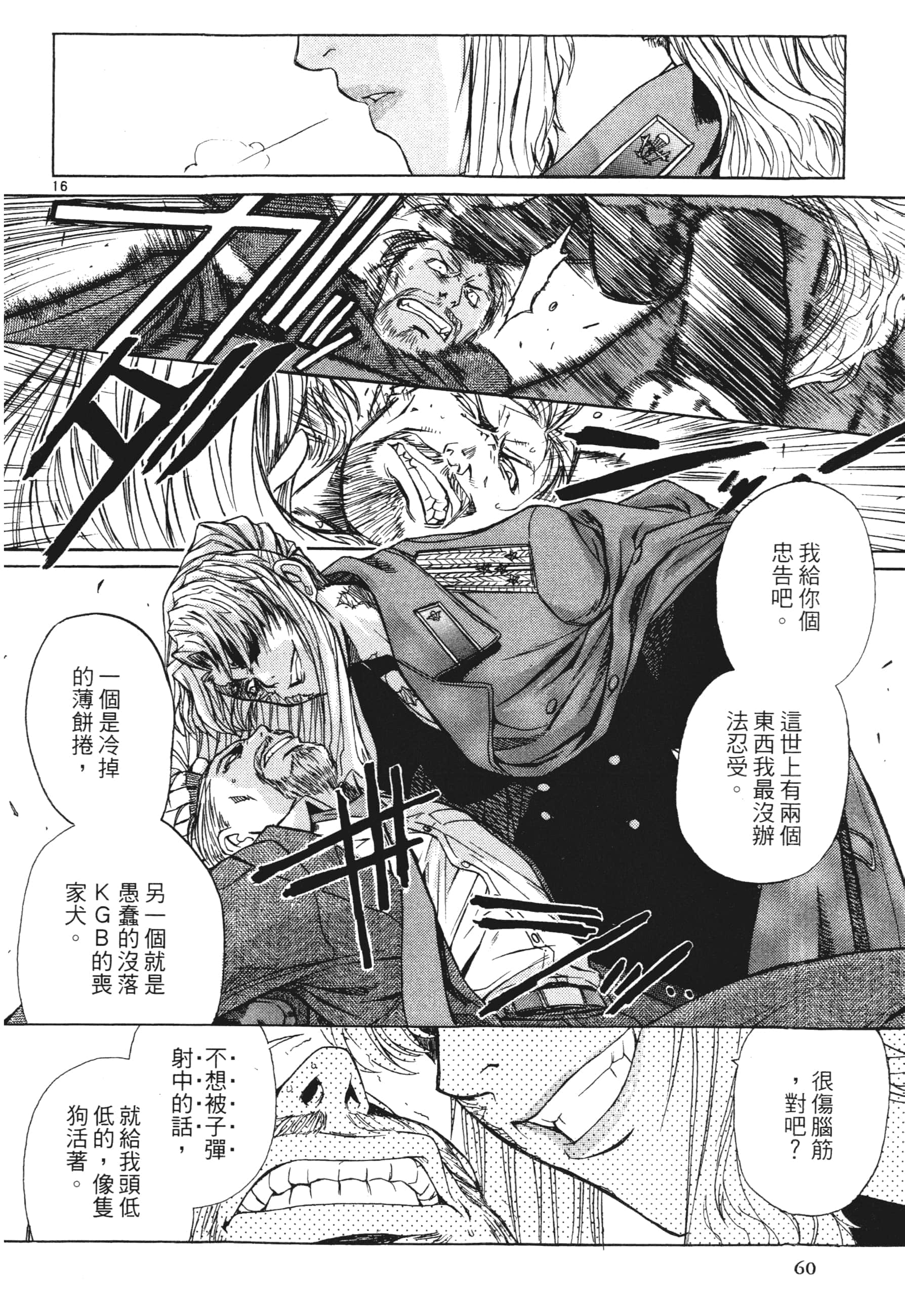 第 62 页