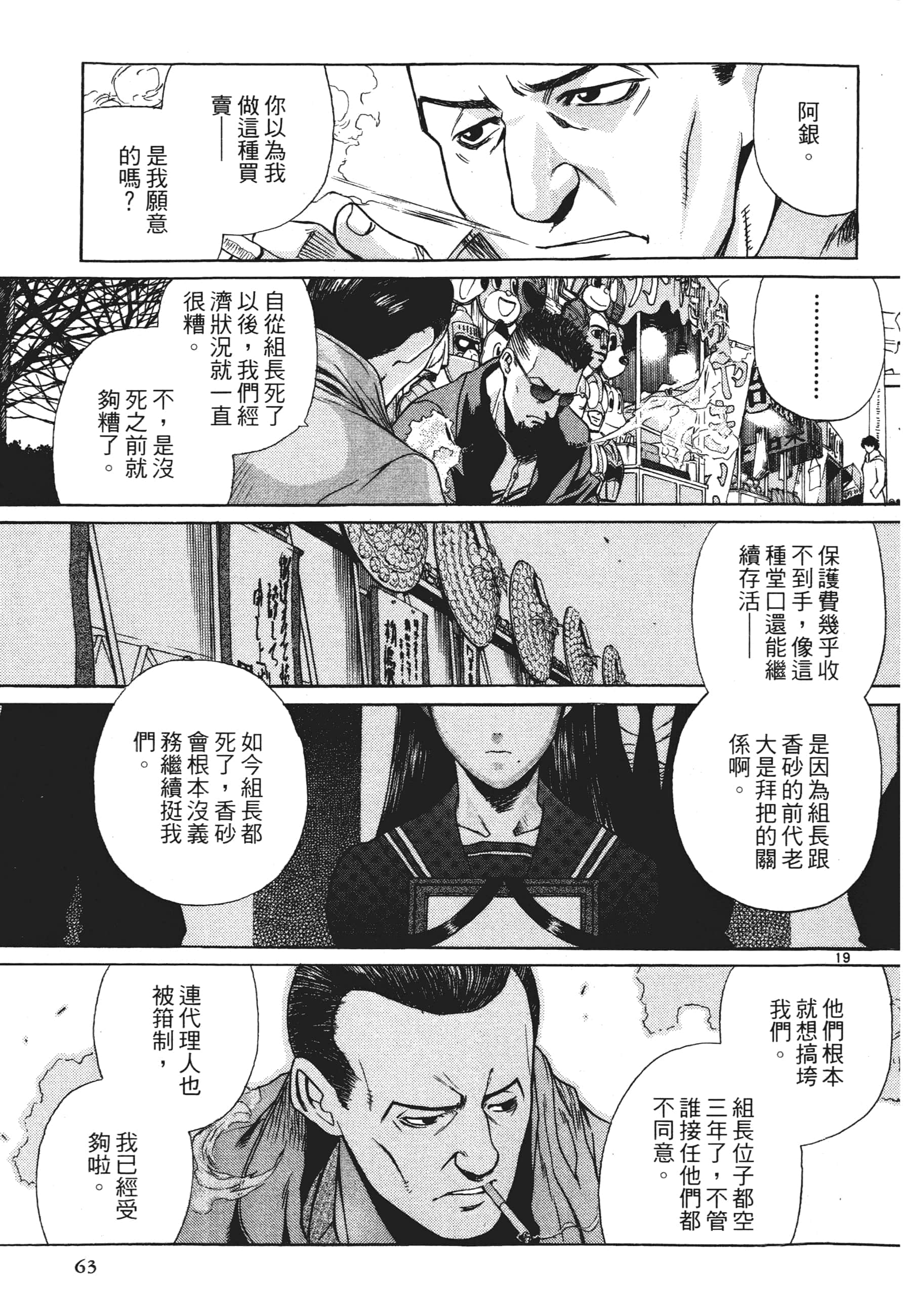 第 65 页