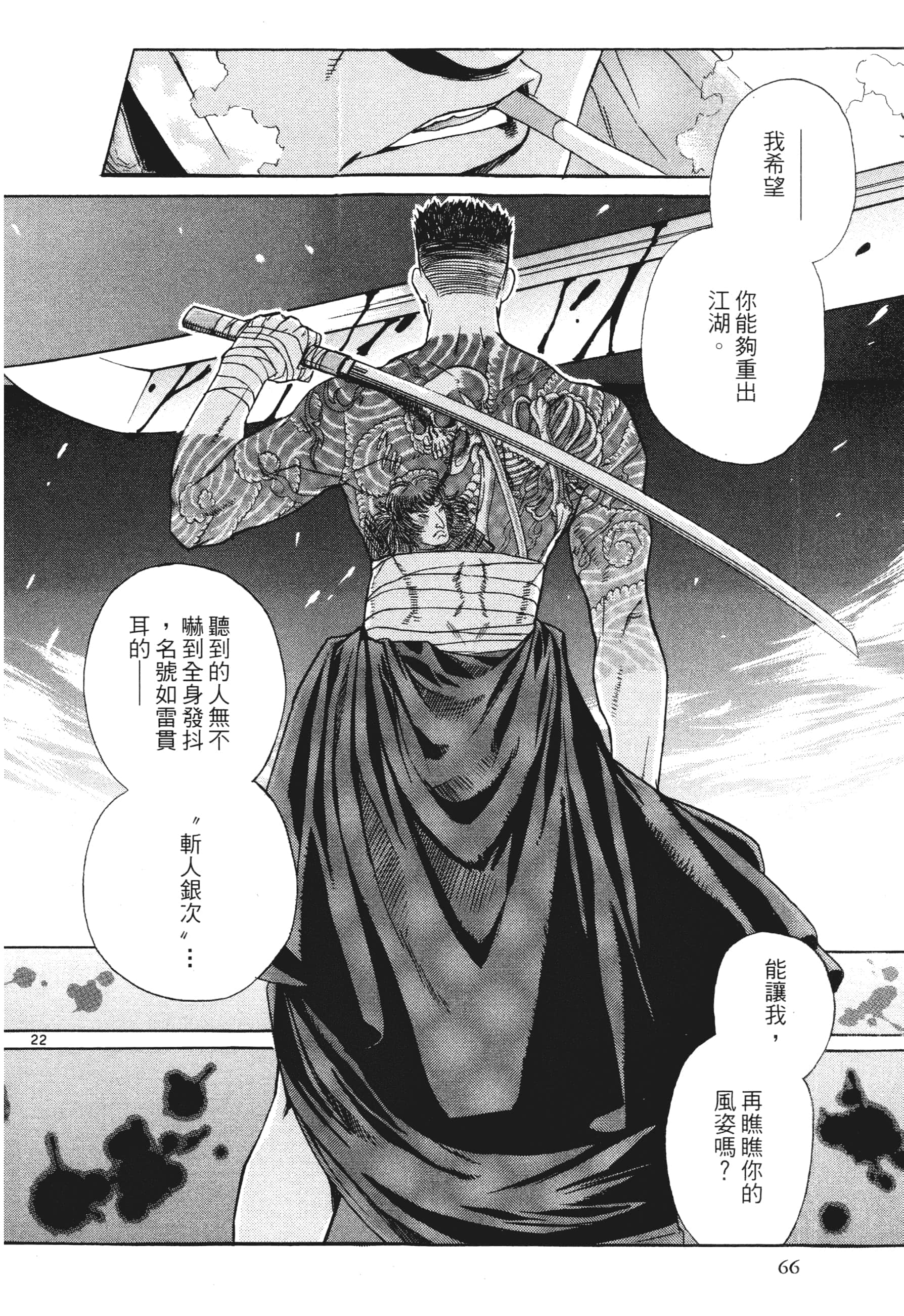 第 68 页