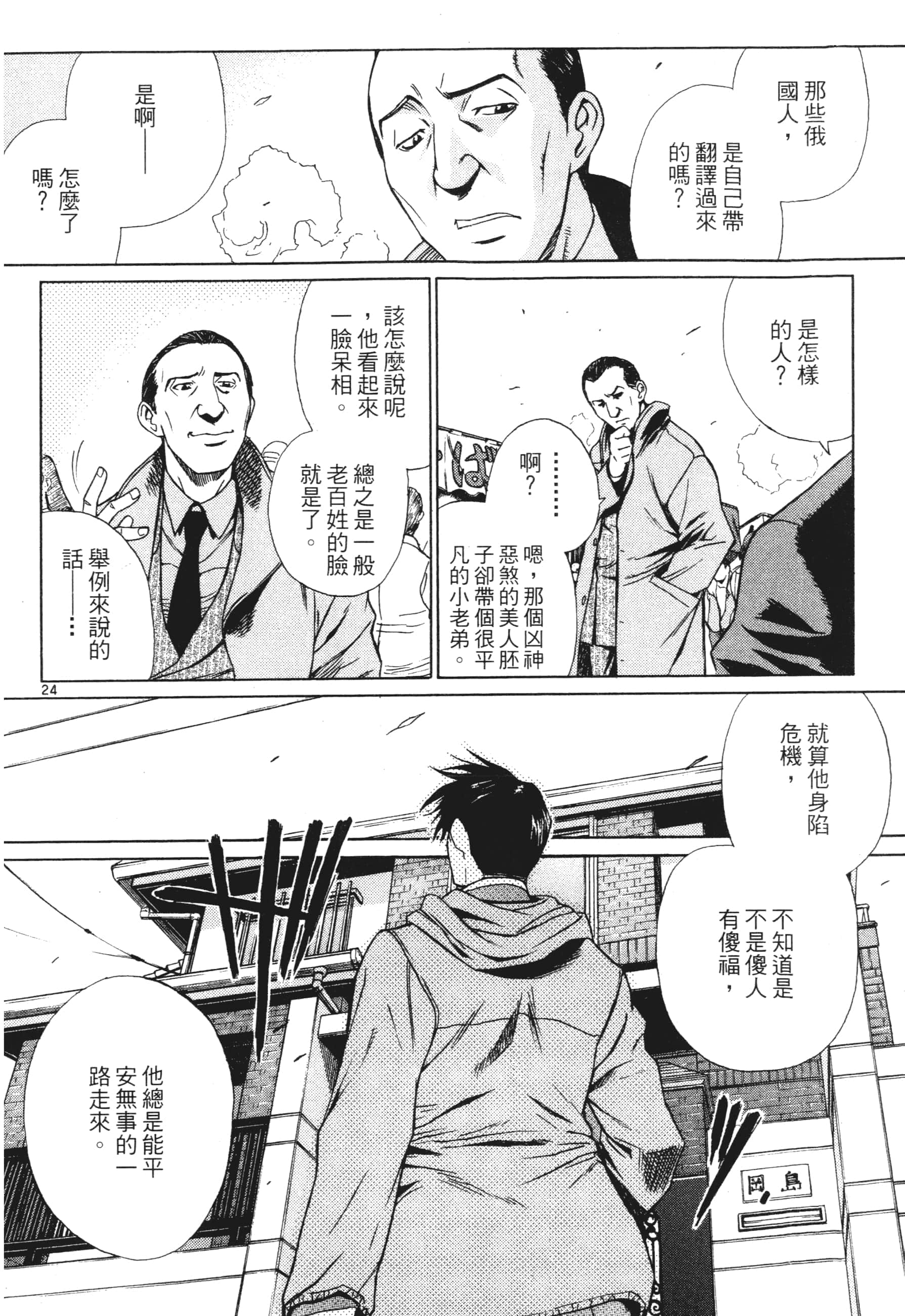 第 70 页
