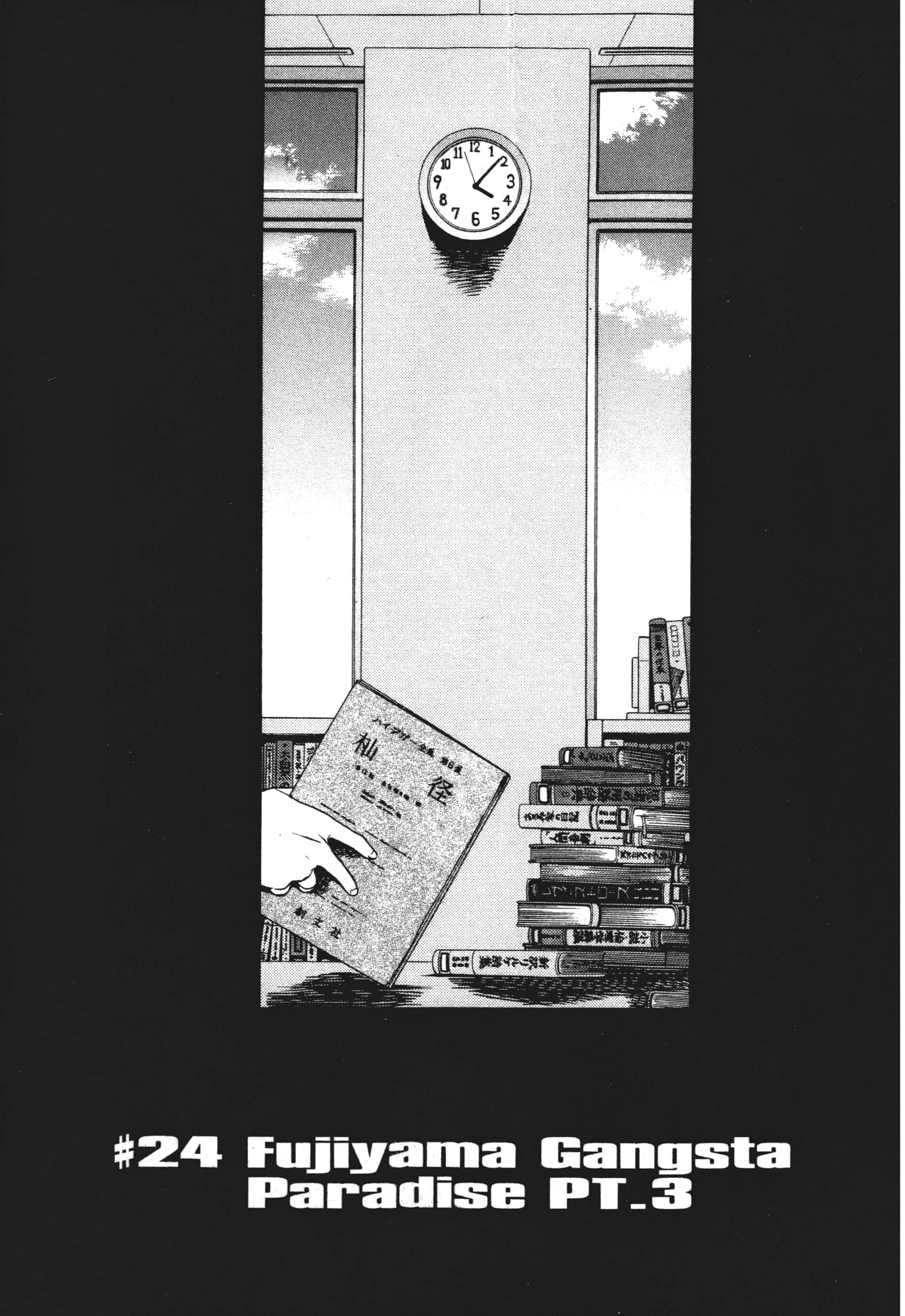 第 71 页