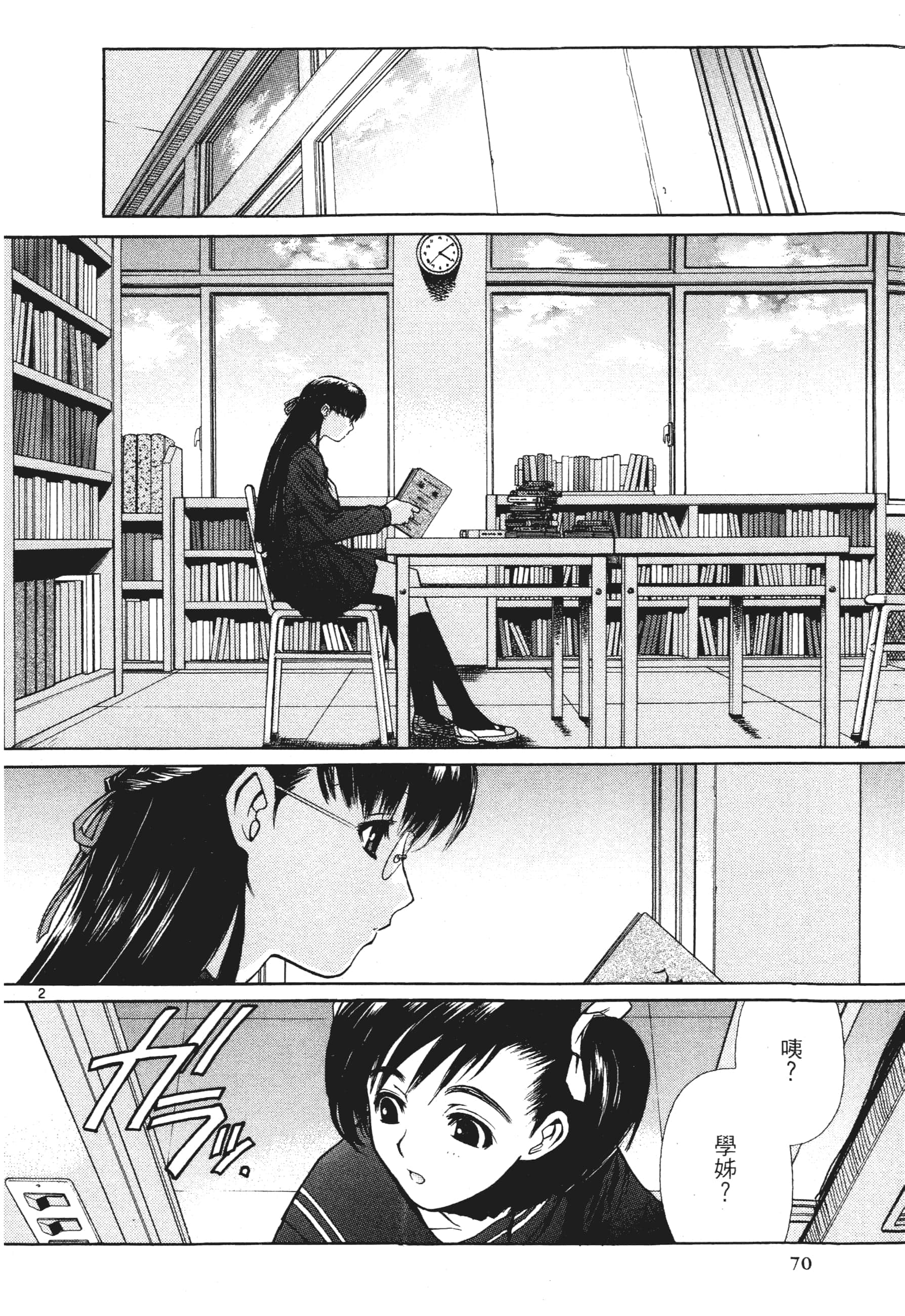 第 72 页