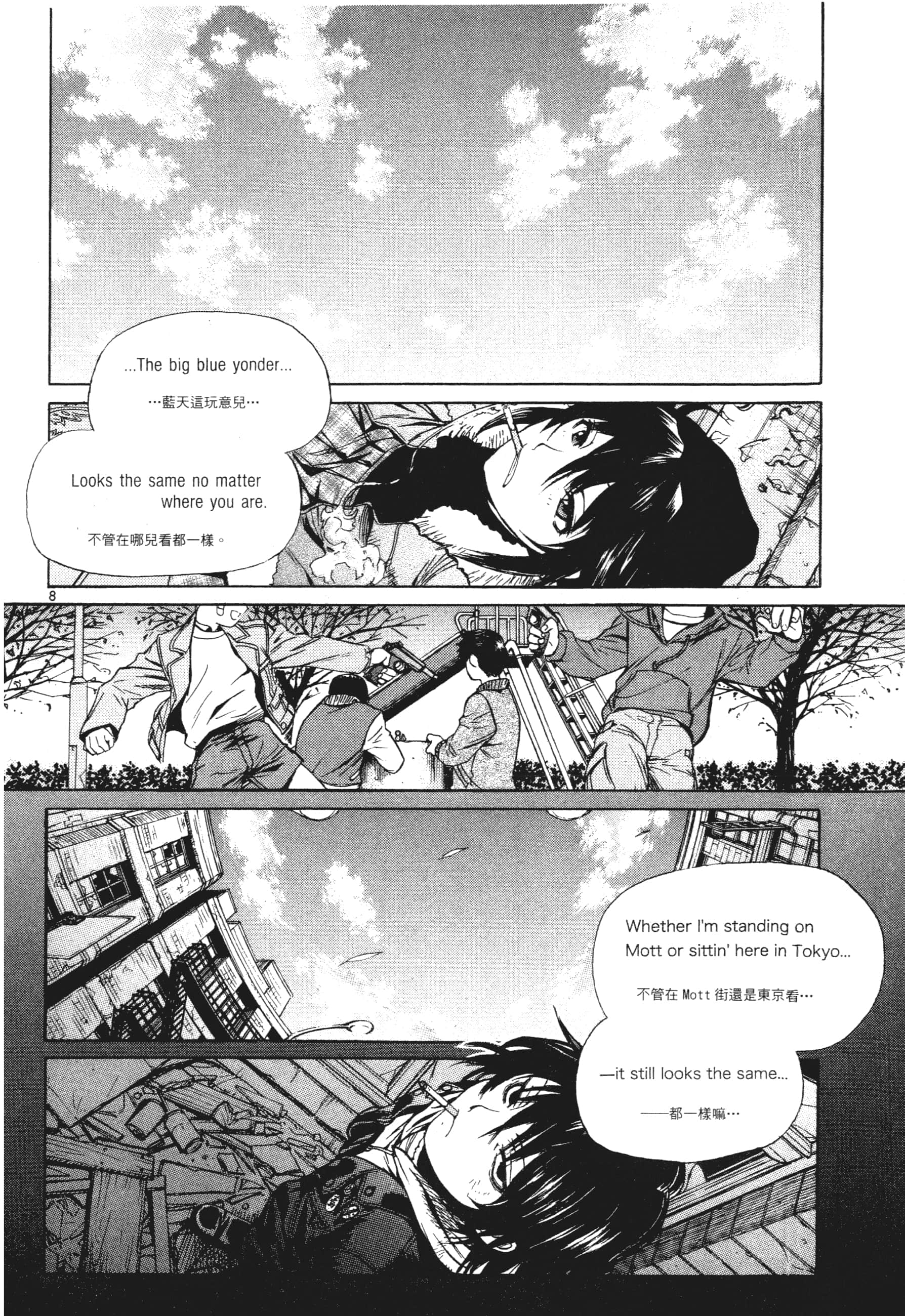 第 78 页