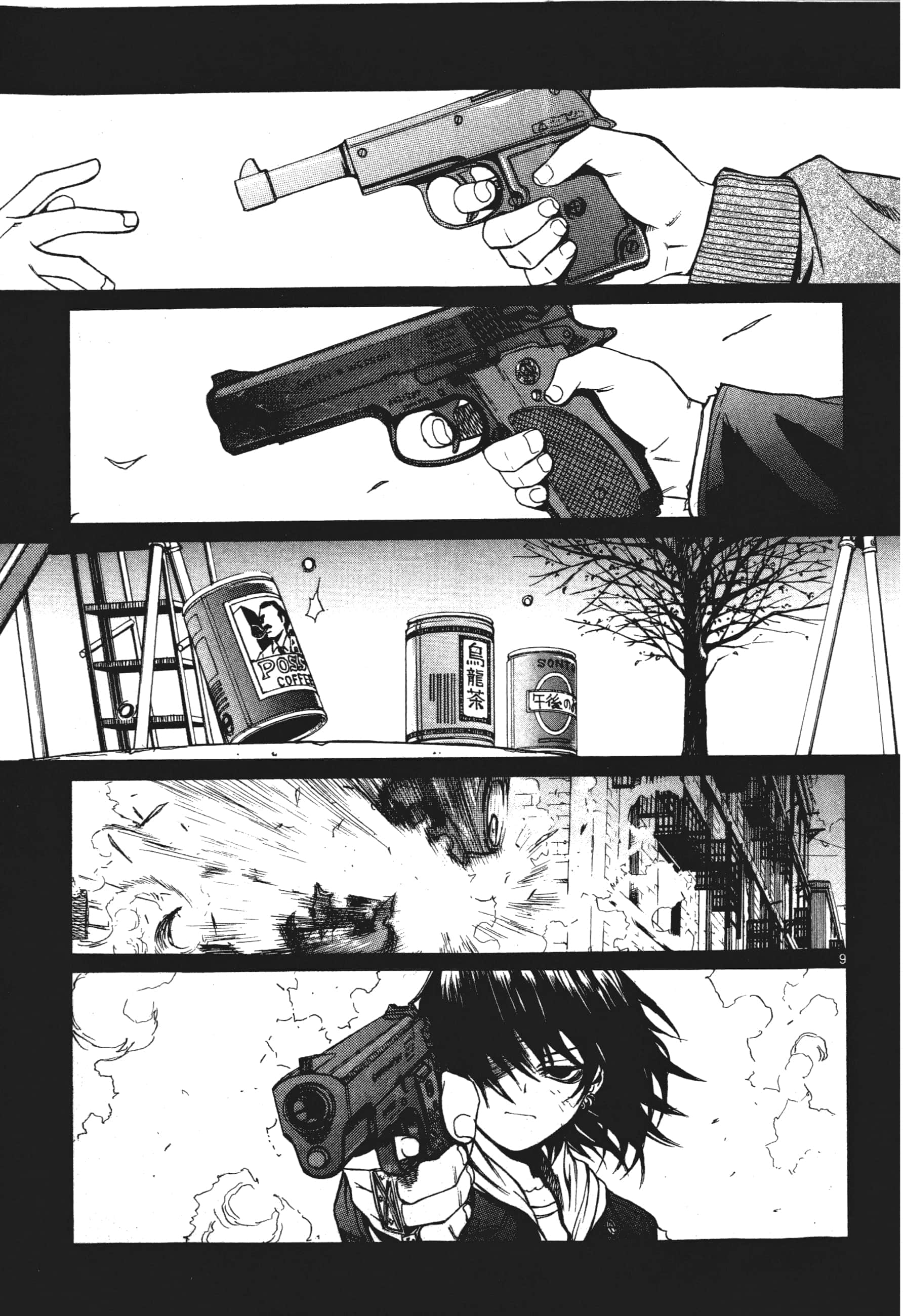 第 79 页