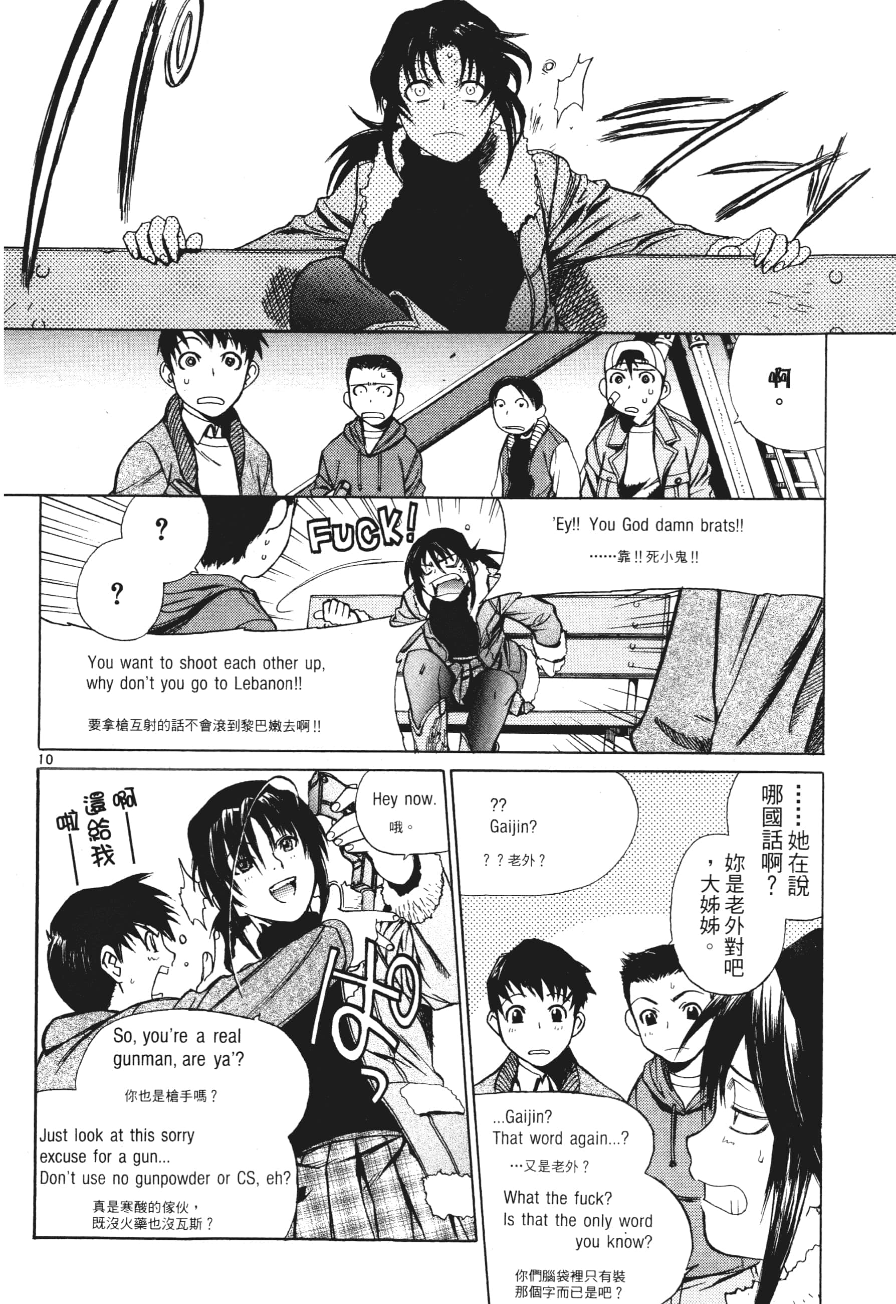 第 80 页