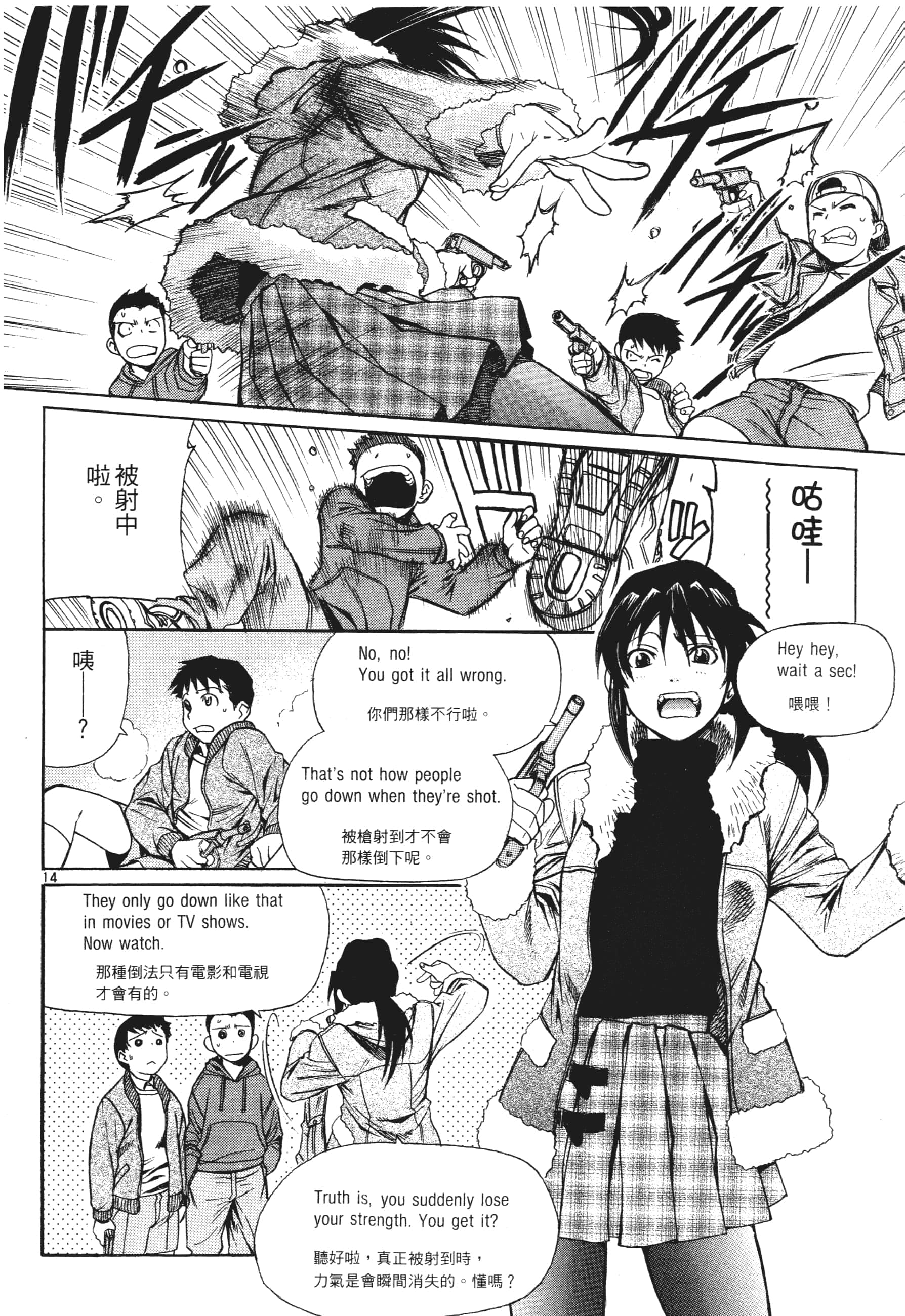 第 84 页