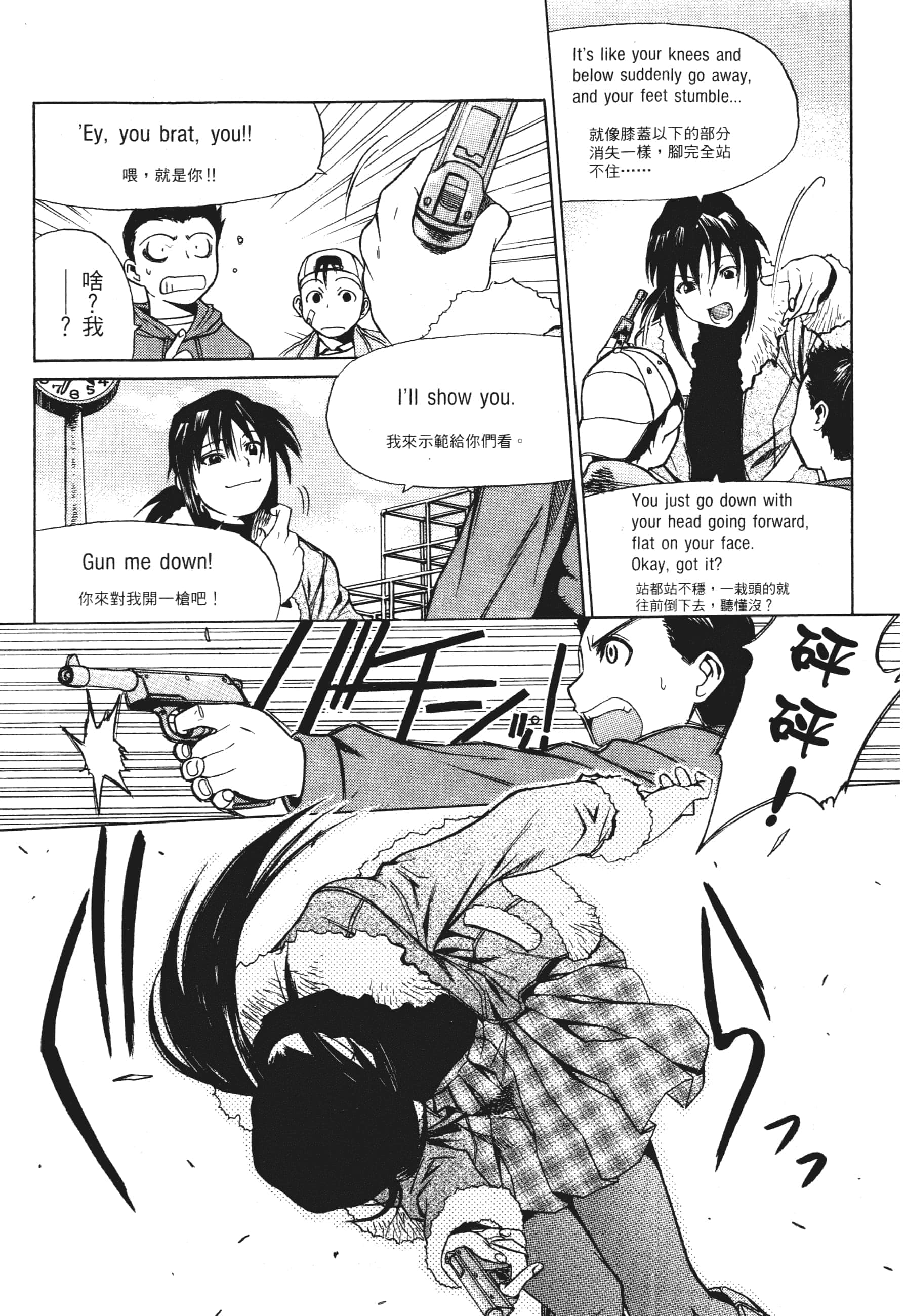 第 85 页