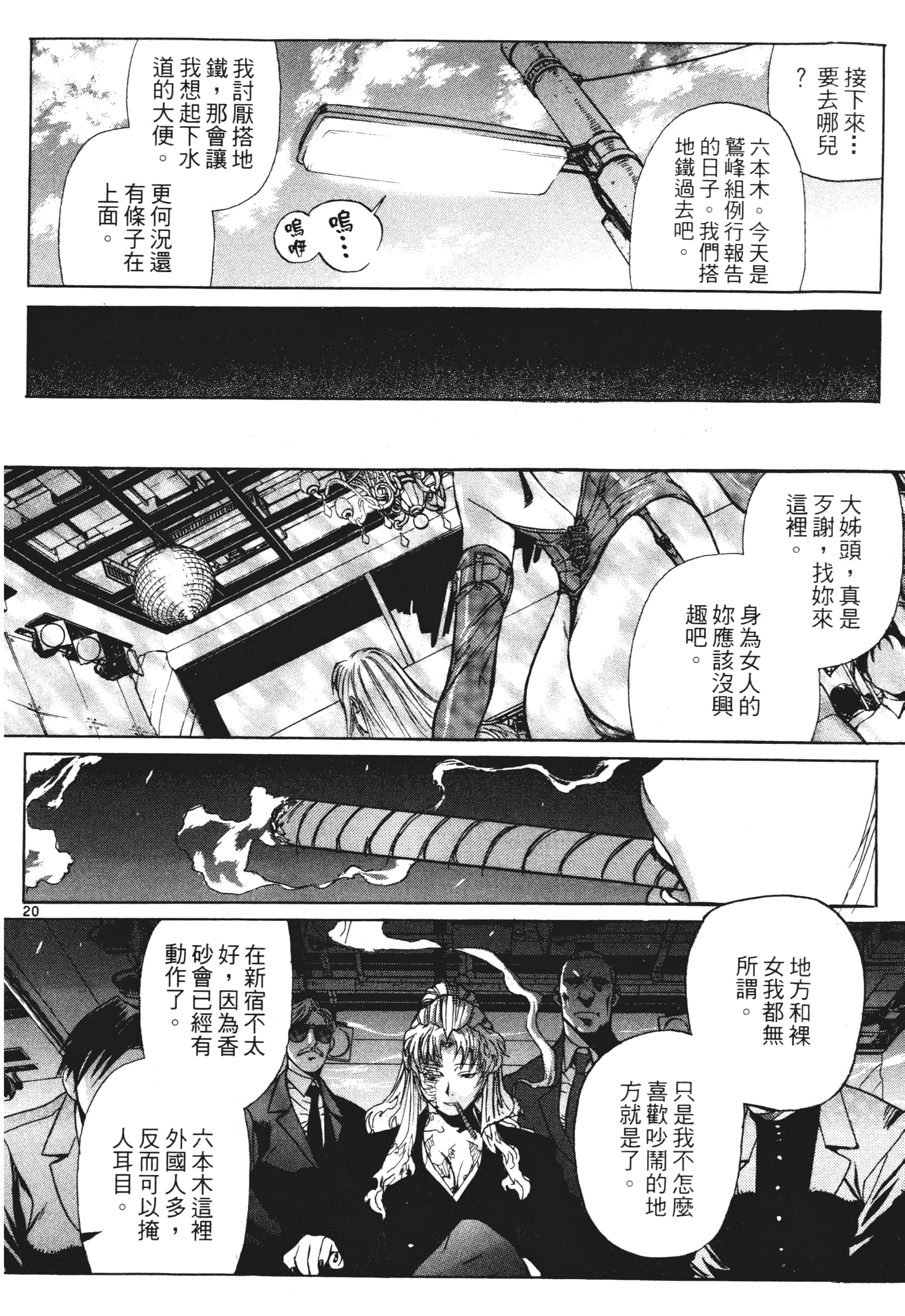 第 90 页