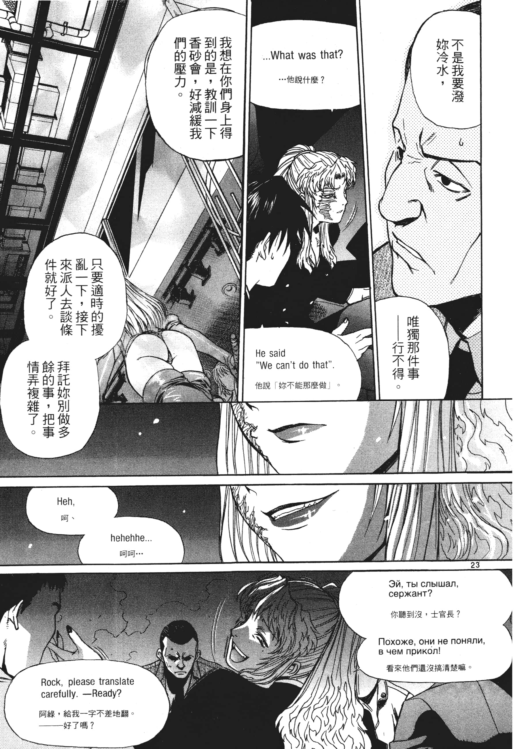 第 93 页