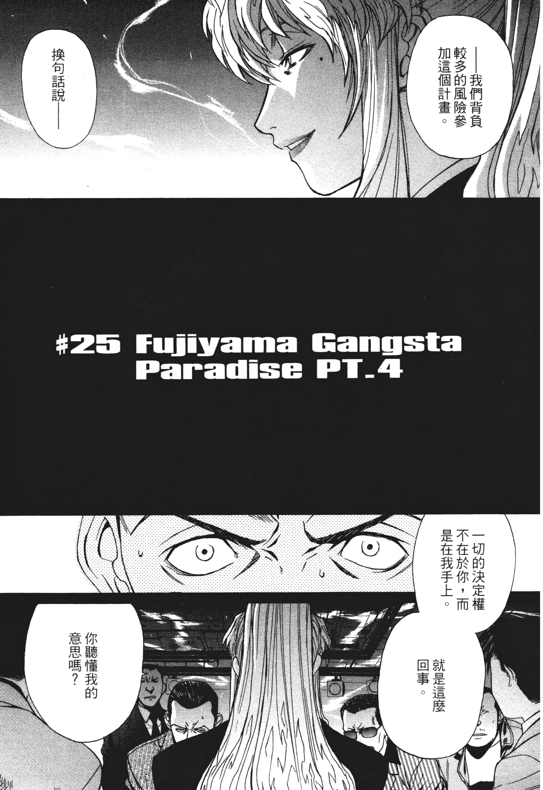 第 95 页