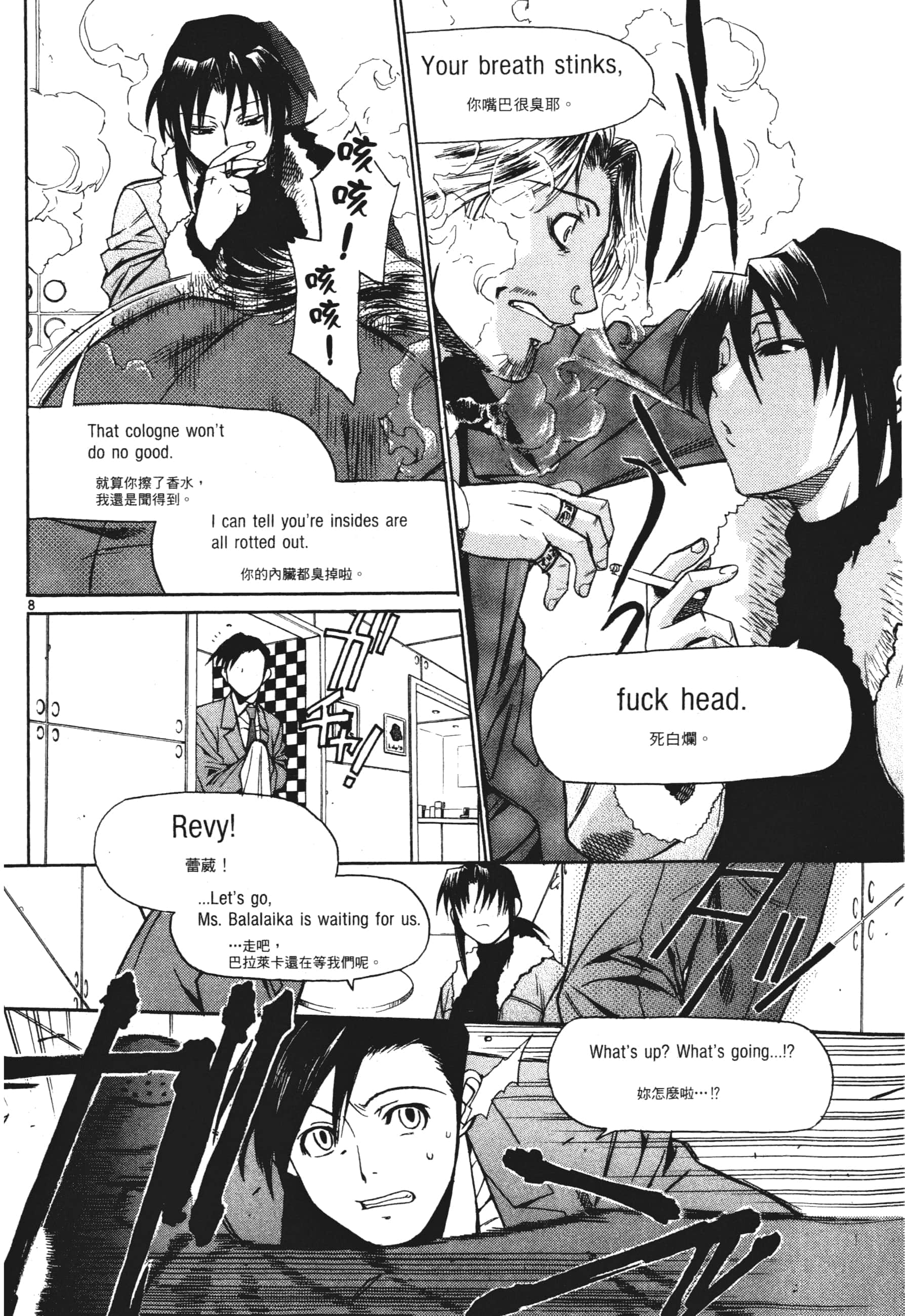第 102 页