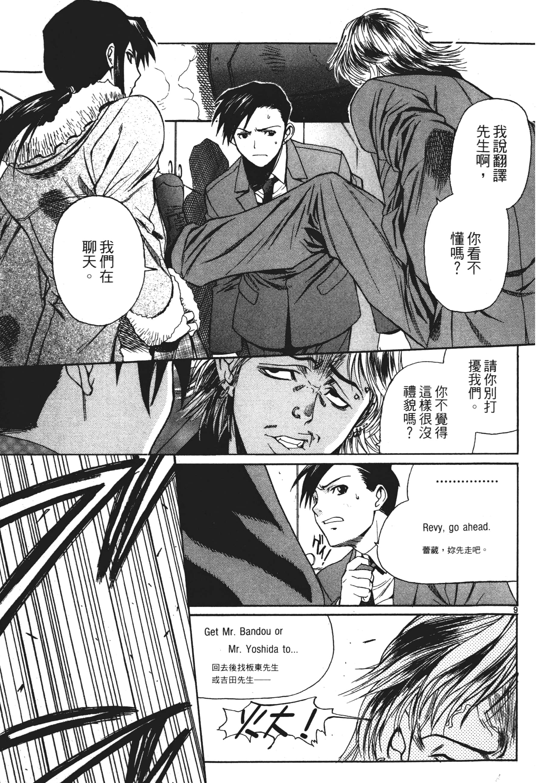 第 103 页
